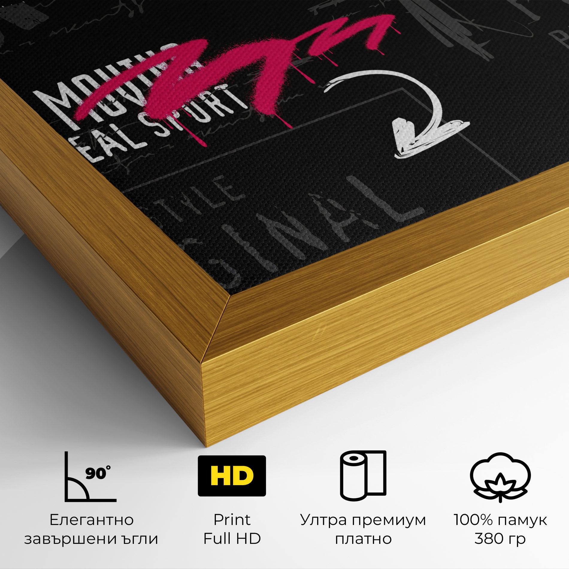 Картина на платно Skater Spray mockup 4