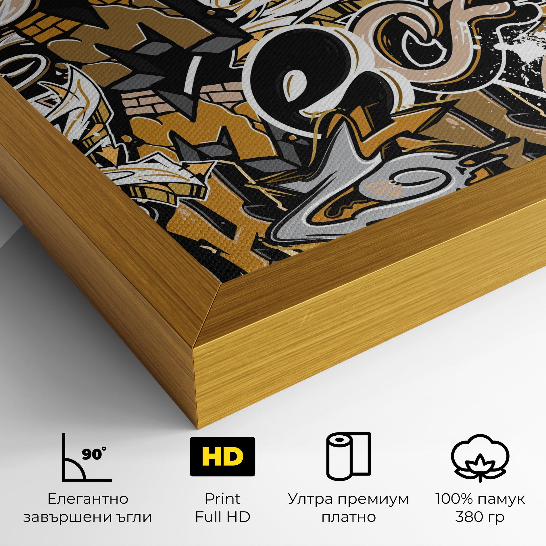 Картина на платно Yellow White Graffiti mockup 4