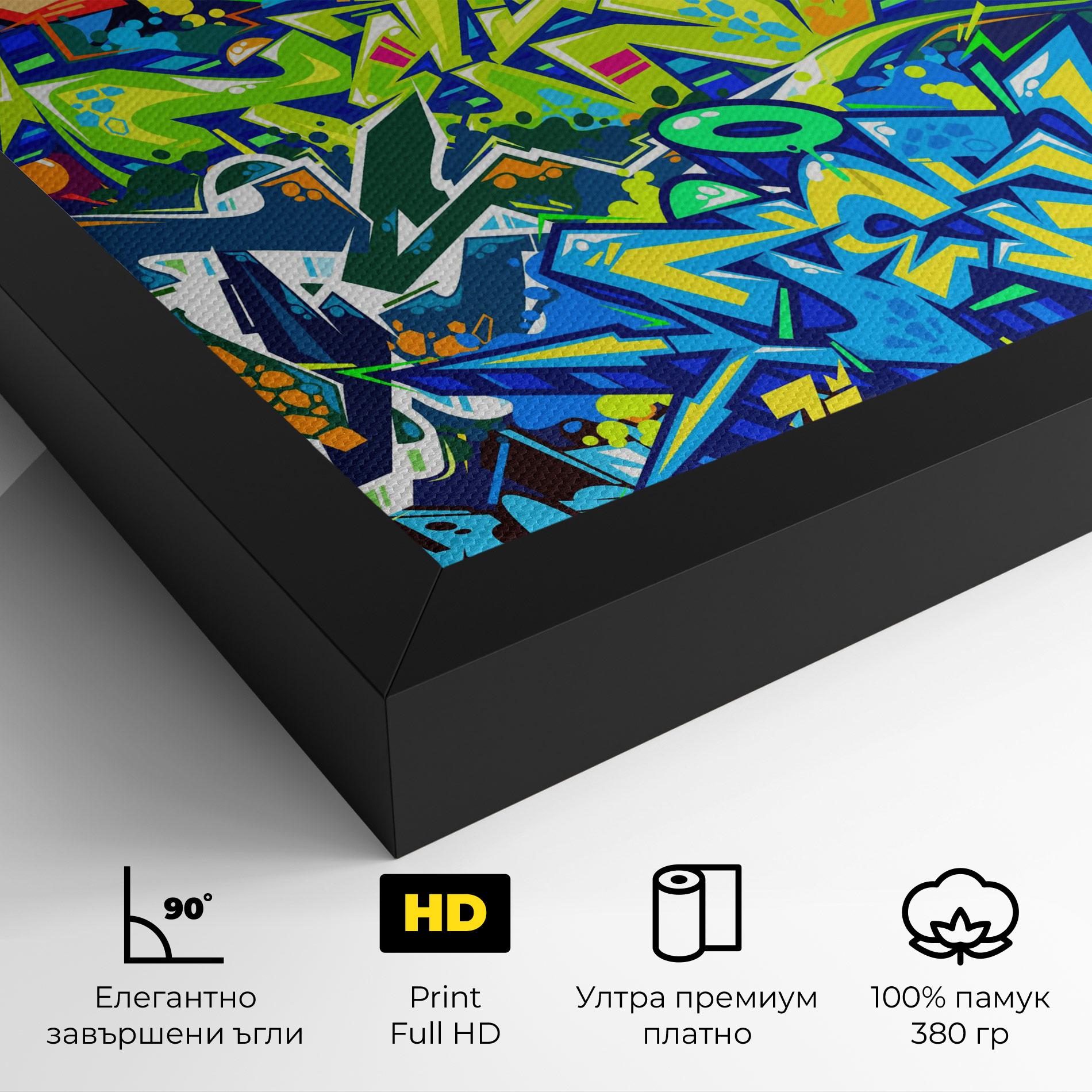 Картина на платно Colorful Graffiti mockup 4