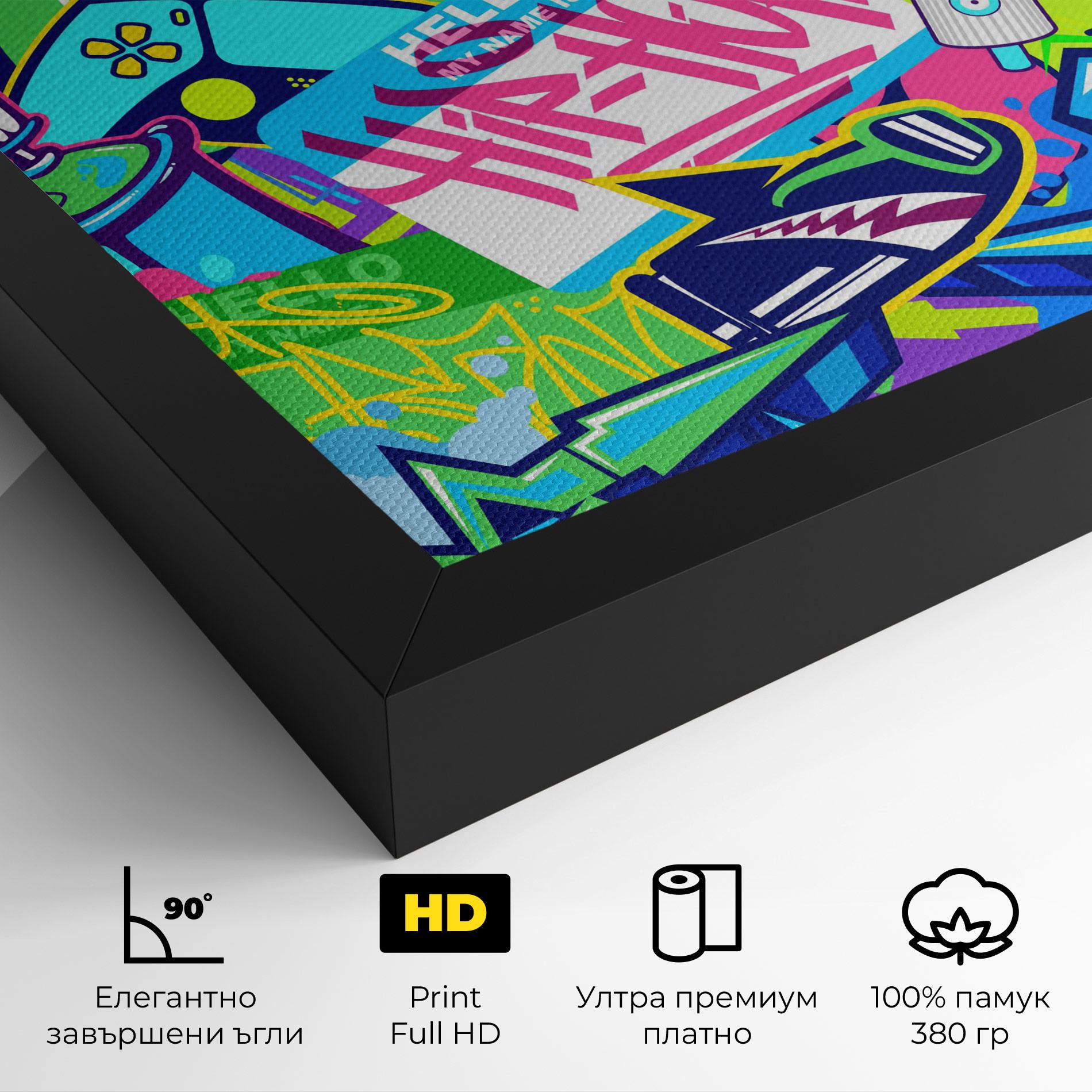 Картина на платно Colorful Hip Hop mockup 4
