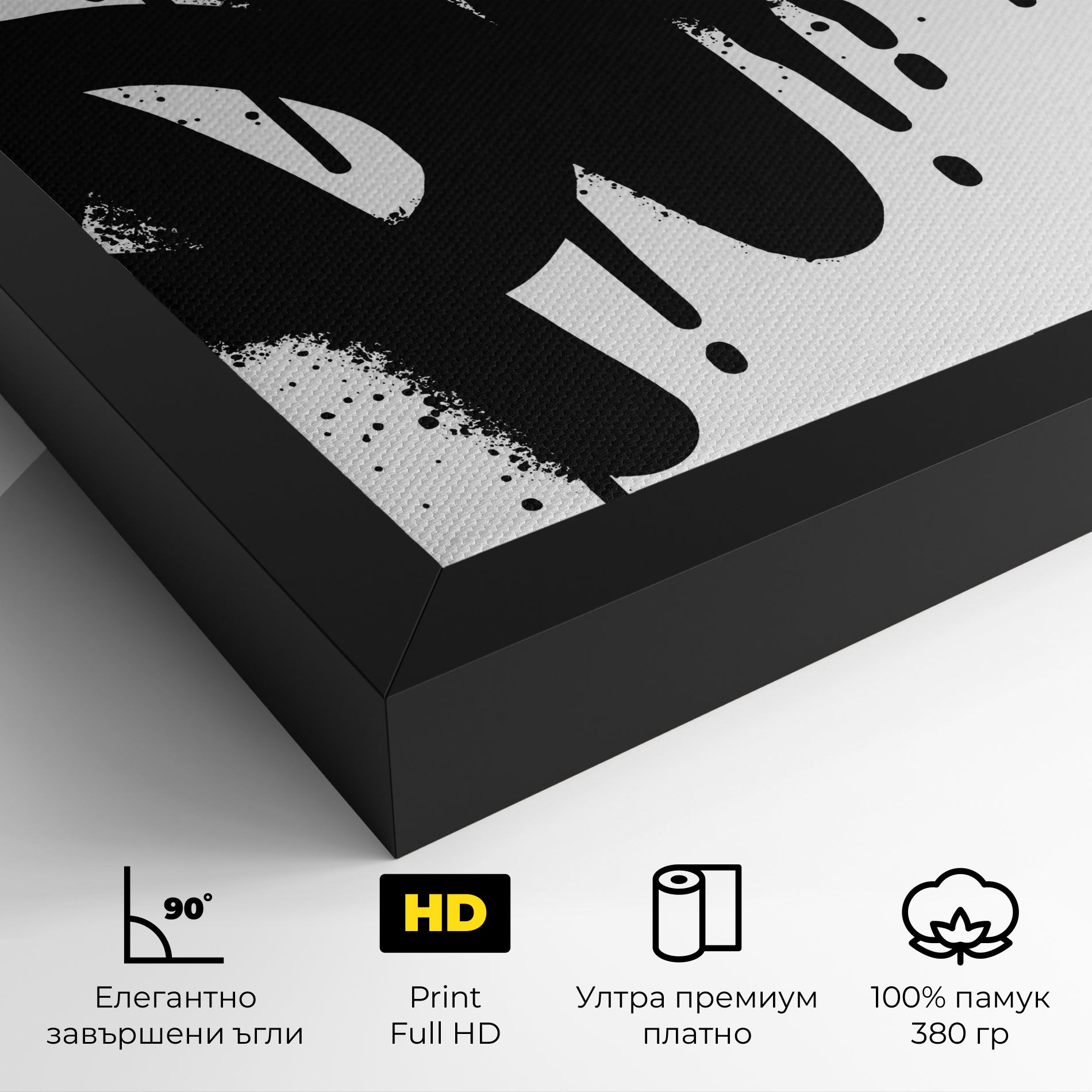 Graffiti Savage mockup 4