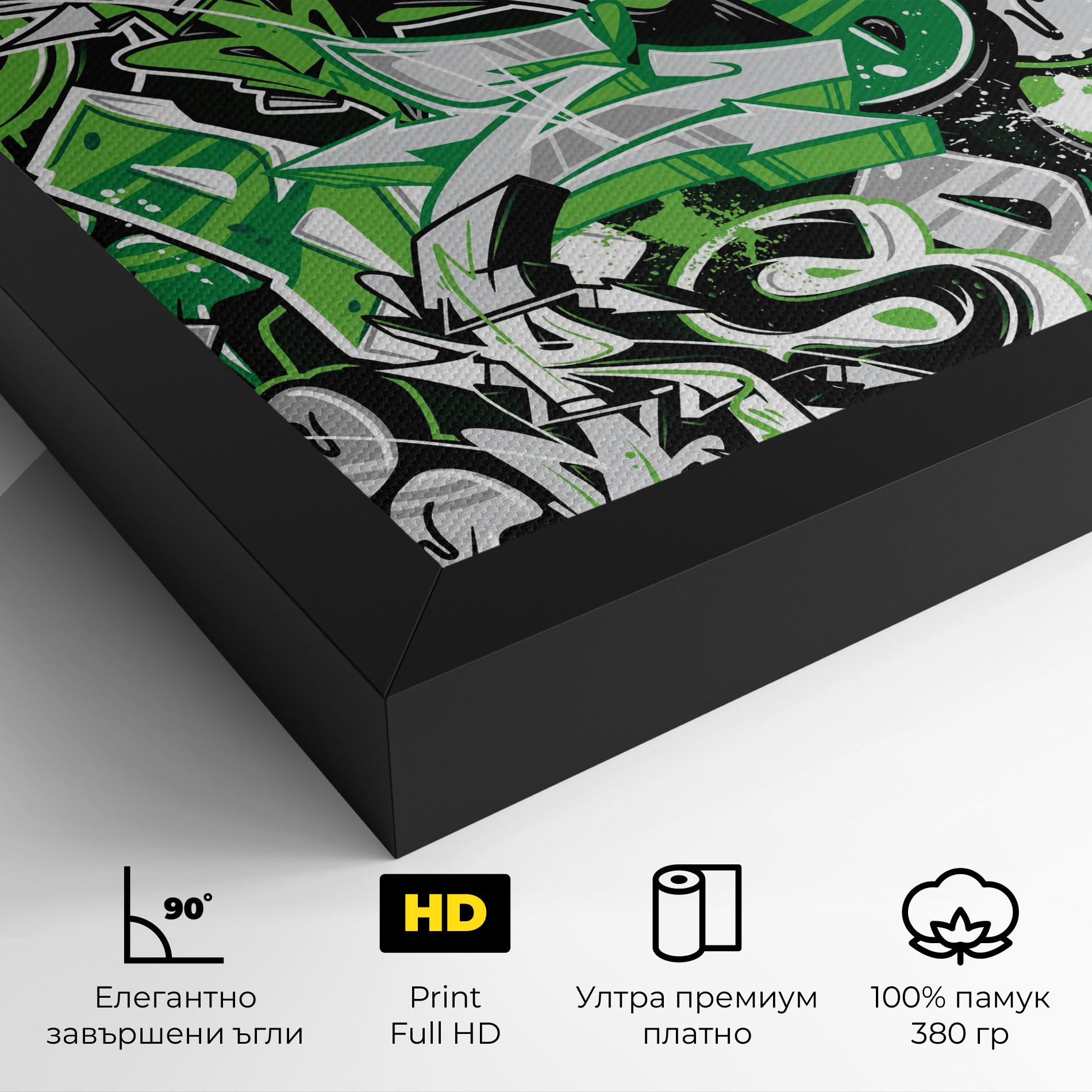 Картина на платно Green Graffiti Letters mockup 4