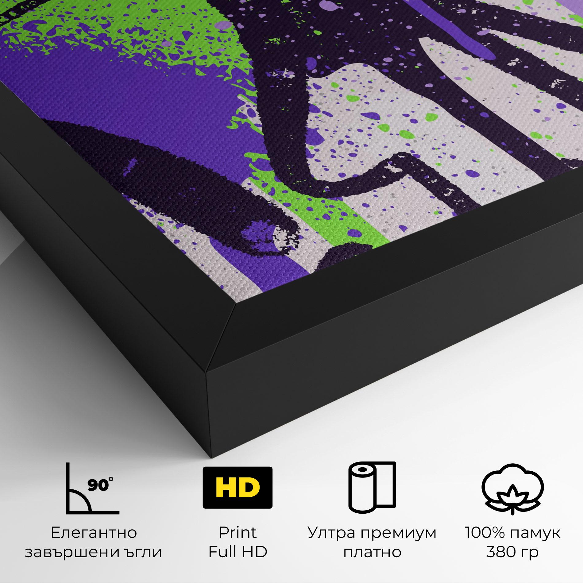 Картина на платно Green Purple Graffiti mockup 4