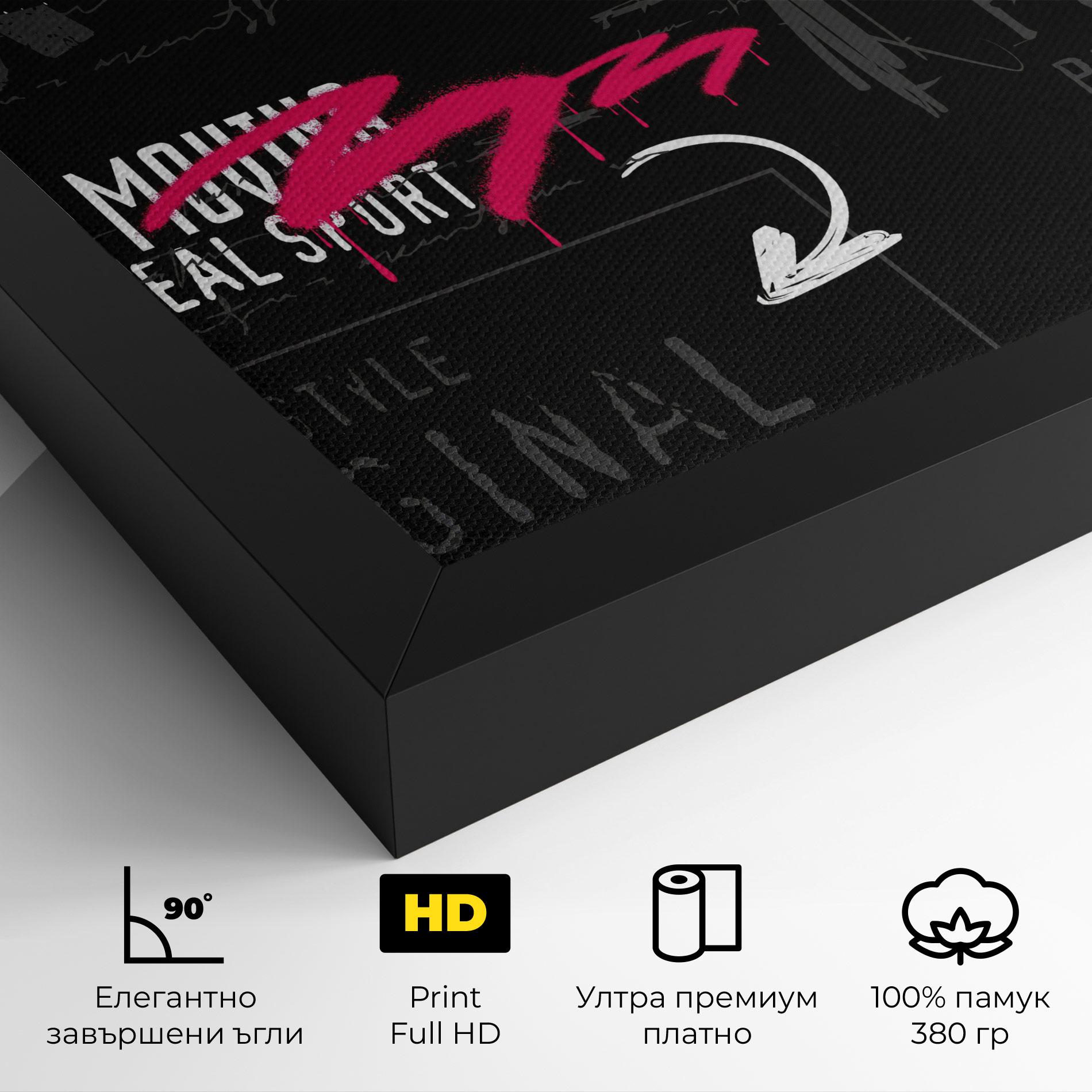 Картина на платно Skater Spray mockup 4