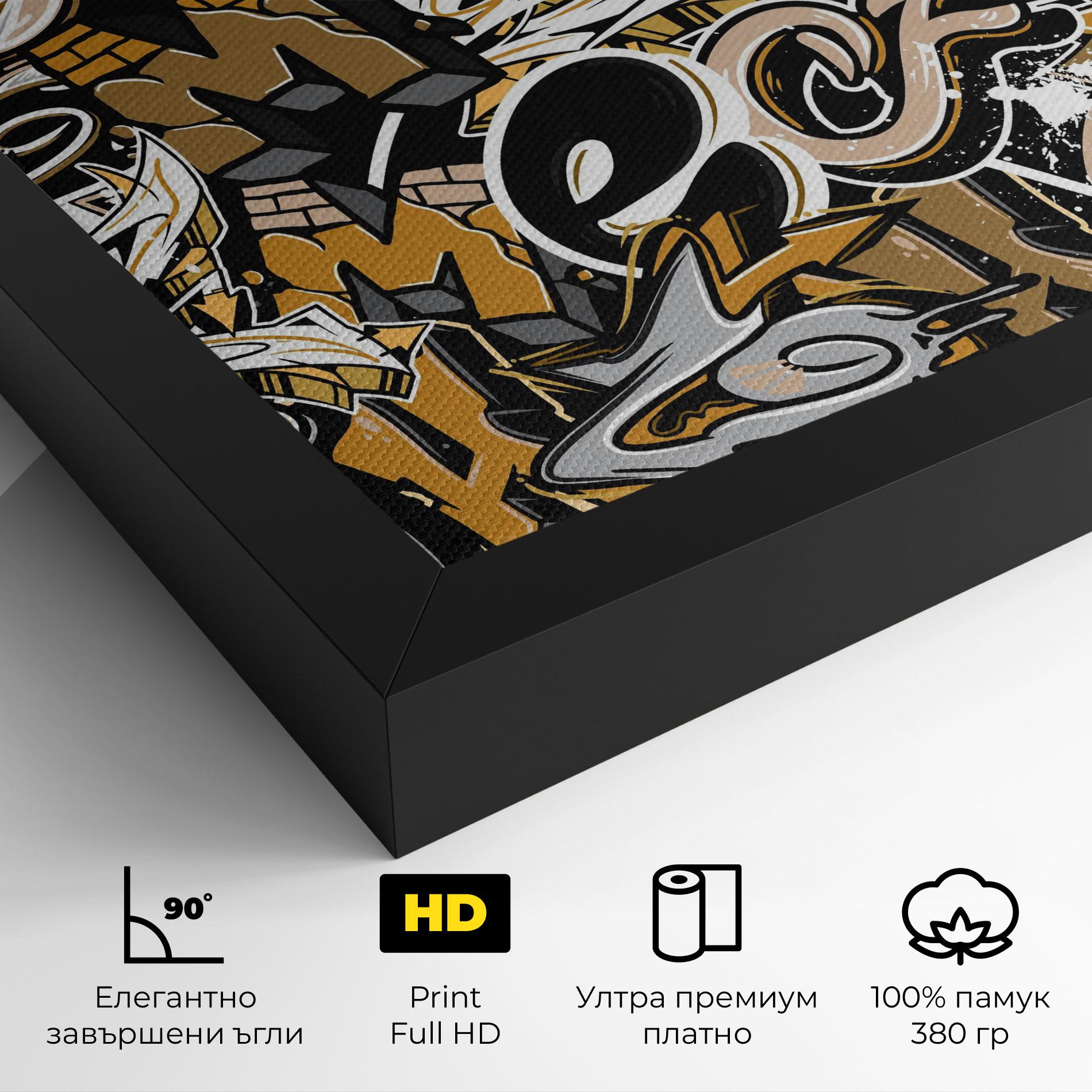 Картина на платно Yellow White Graffiti mockup 4