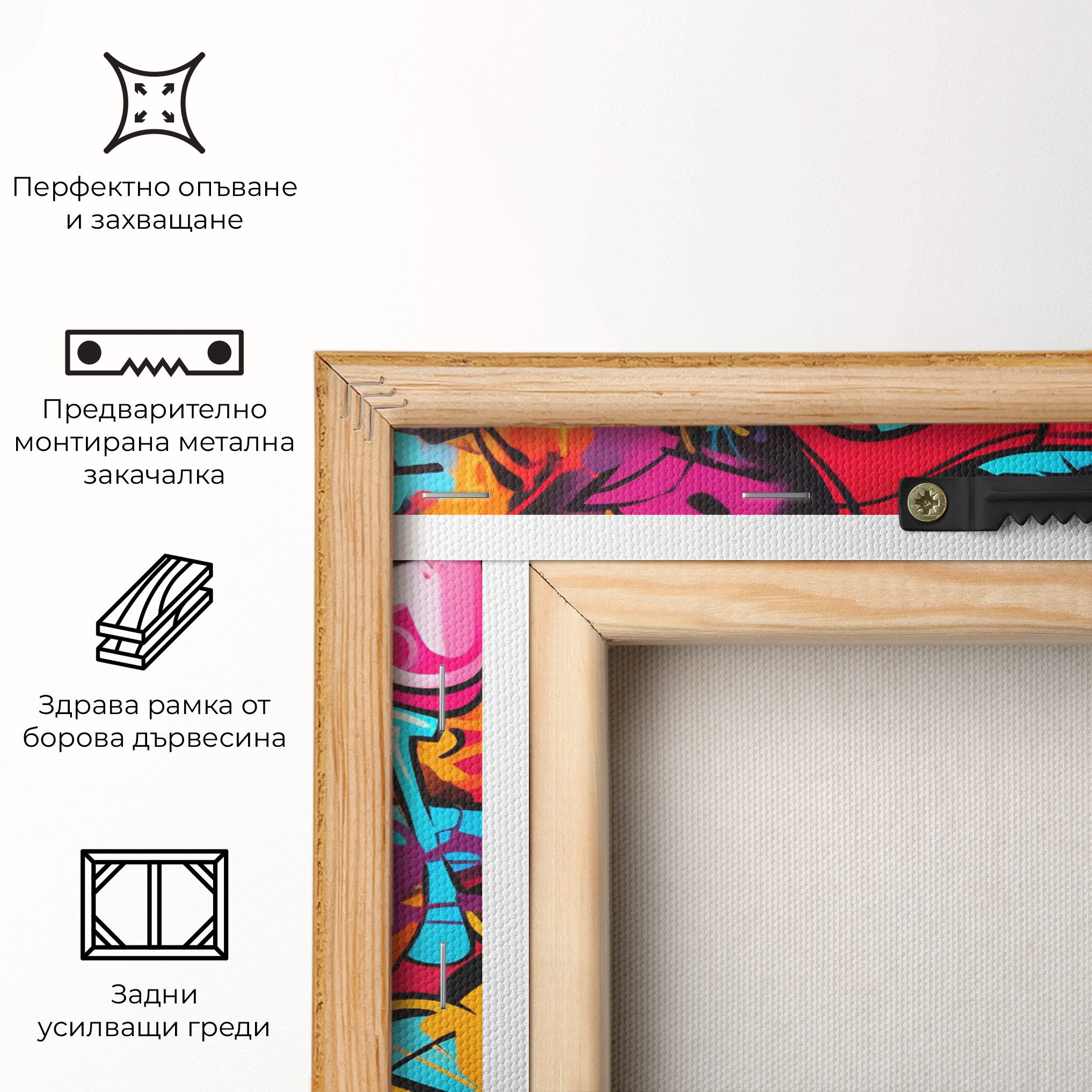 Abstract Graffiti mockup 5