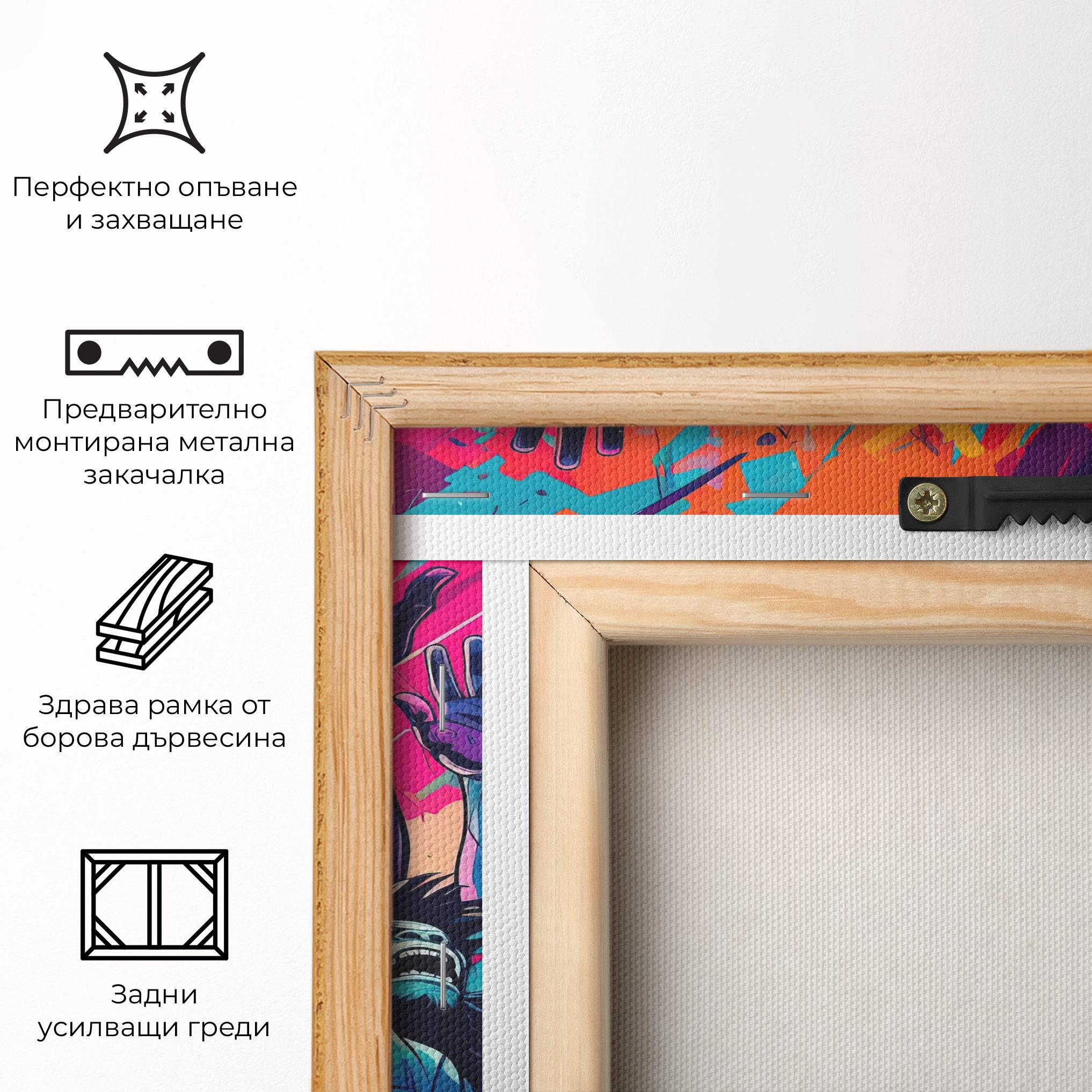 Картина на платно Graffiti Animals mockup 5