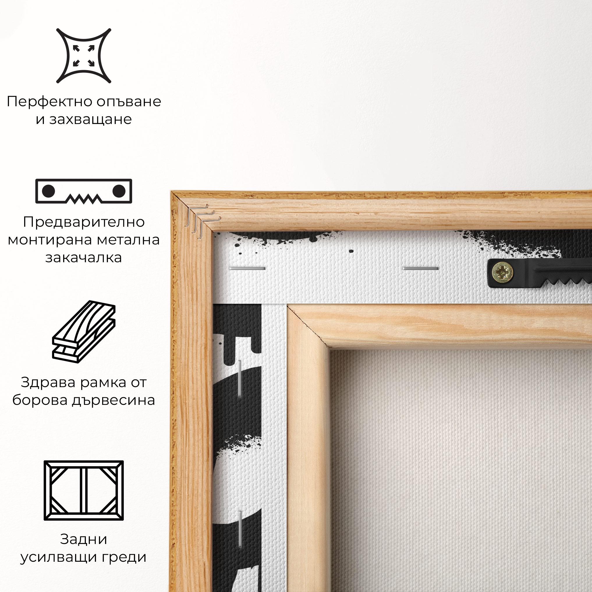 Картина на платно Graffiti Savage mockup 5