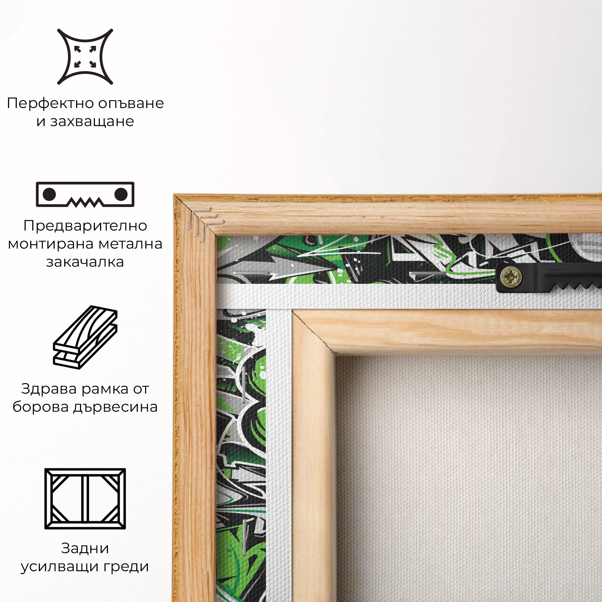 Green Graffiti Letters mockup 5