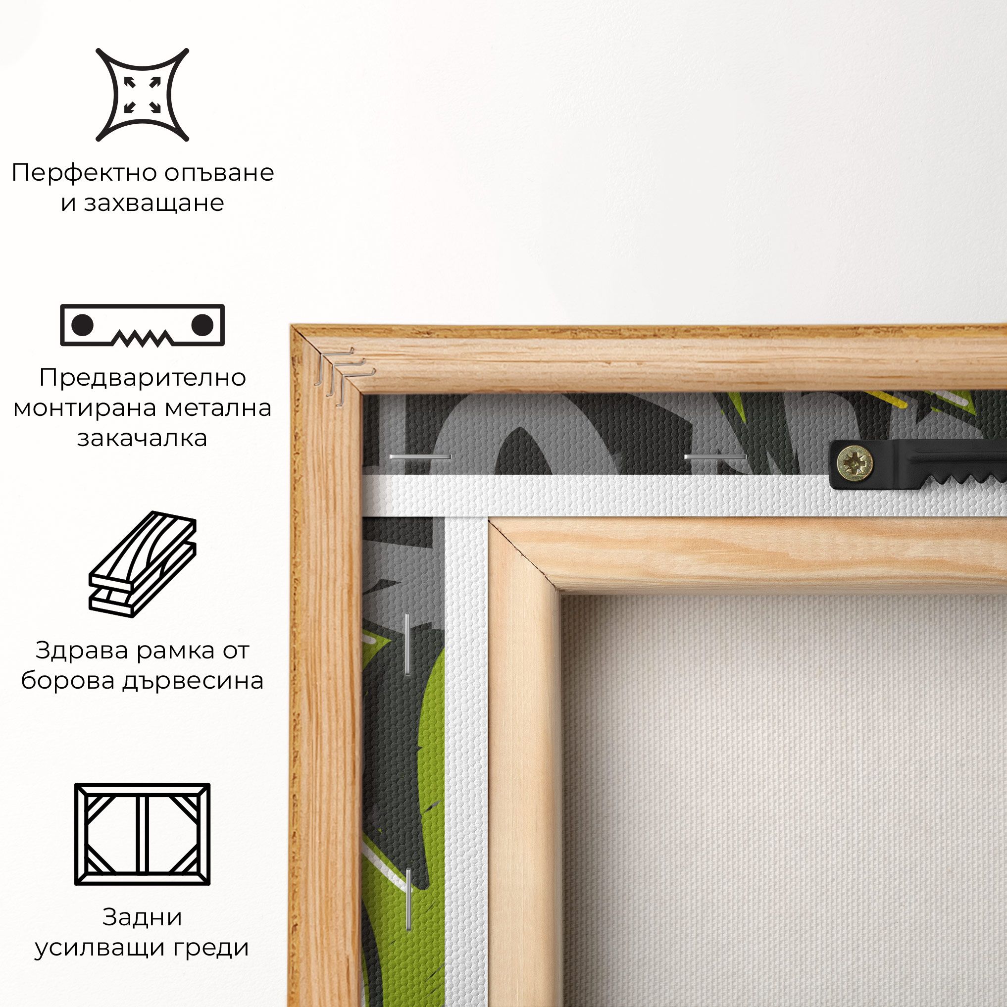 Green Grey Graffti mockup 5