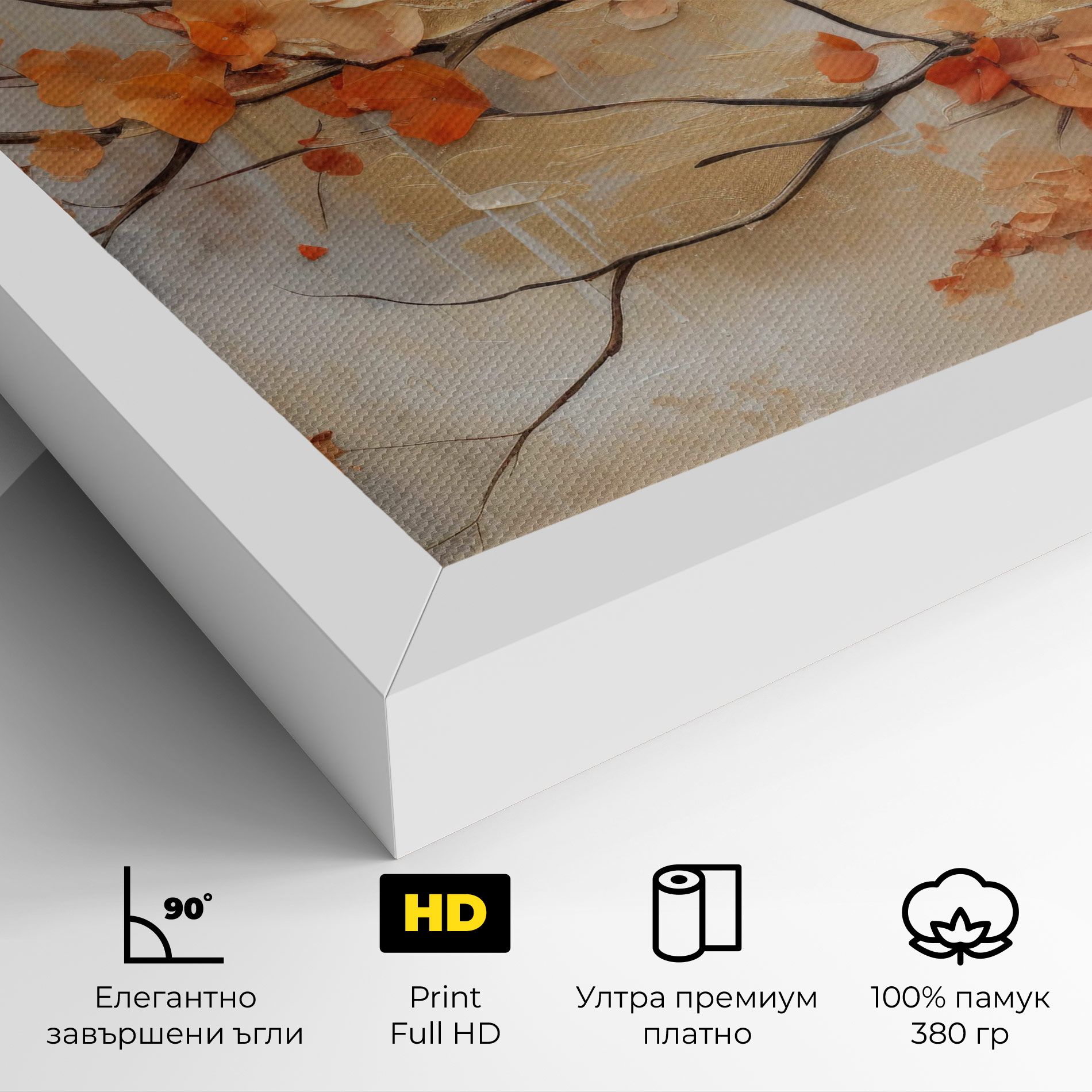 Autumn Nature Art mockup 4
