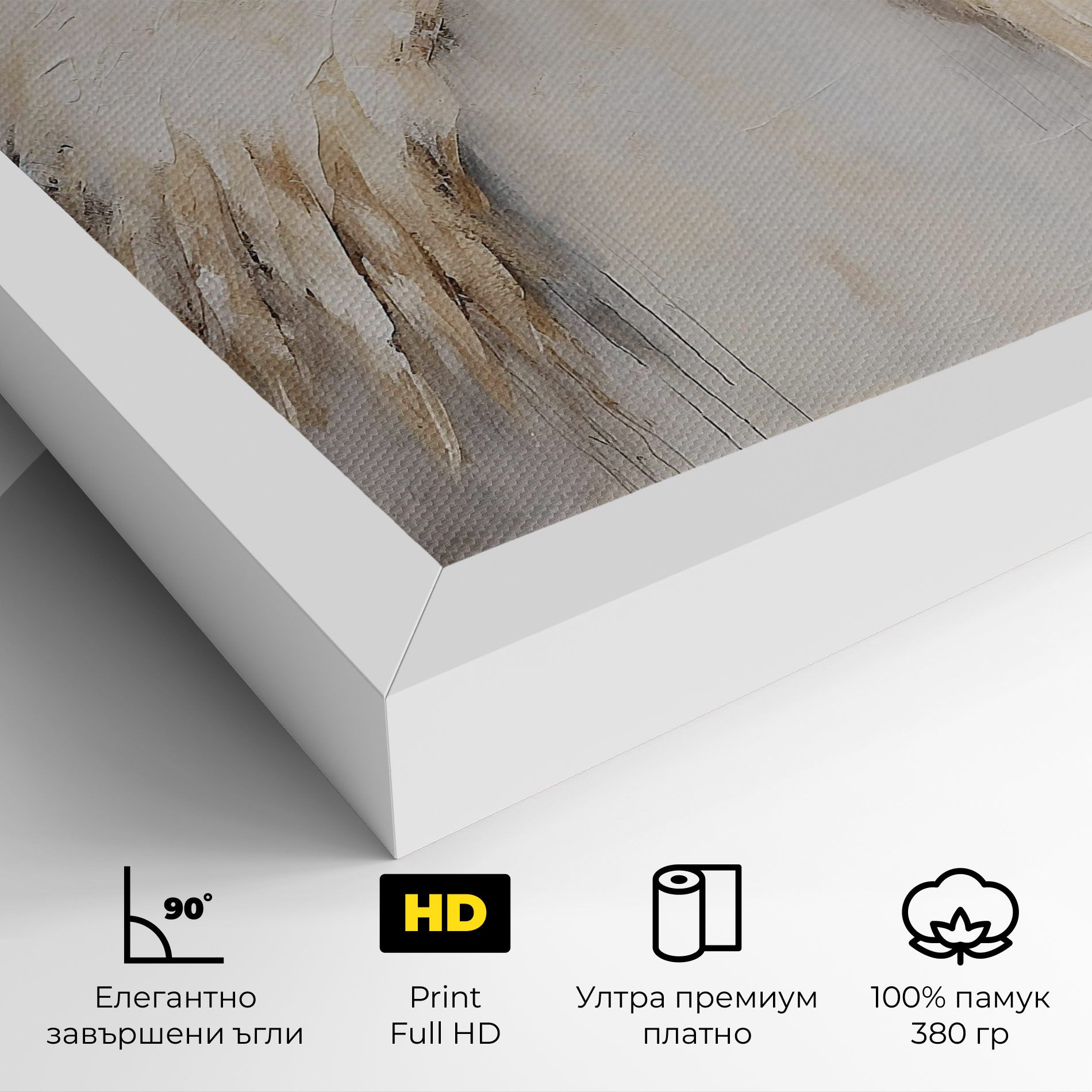 Cream White Wings mockup 4