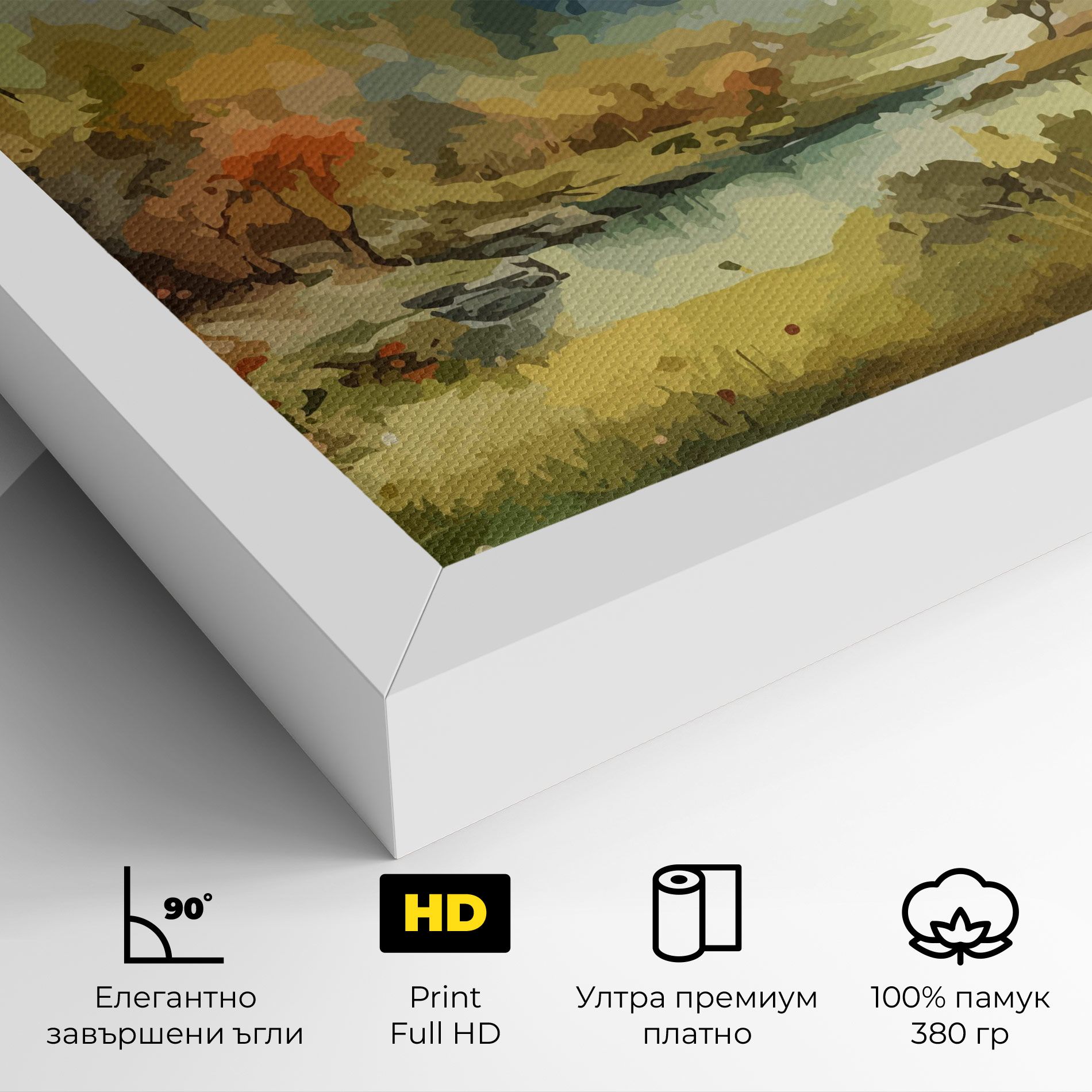 Nature Painting mockup 4
