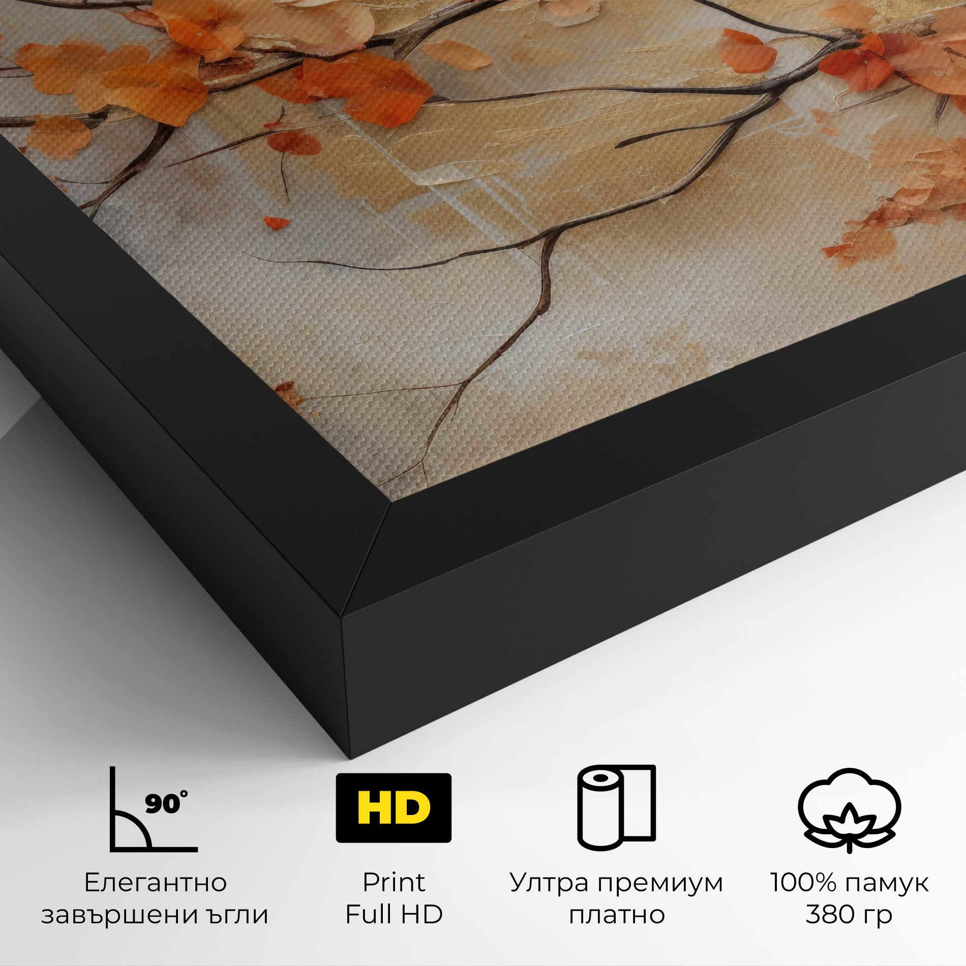 Autumn Nature Art mockup 4