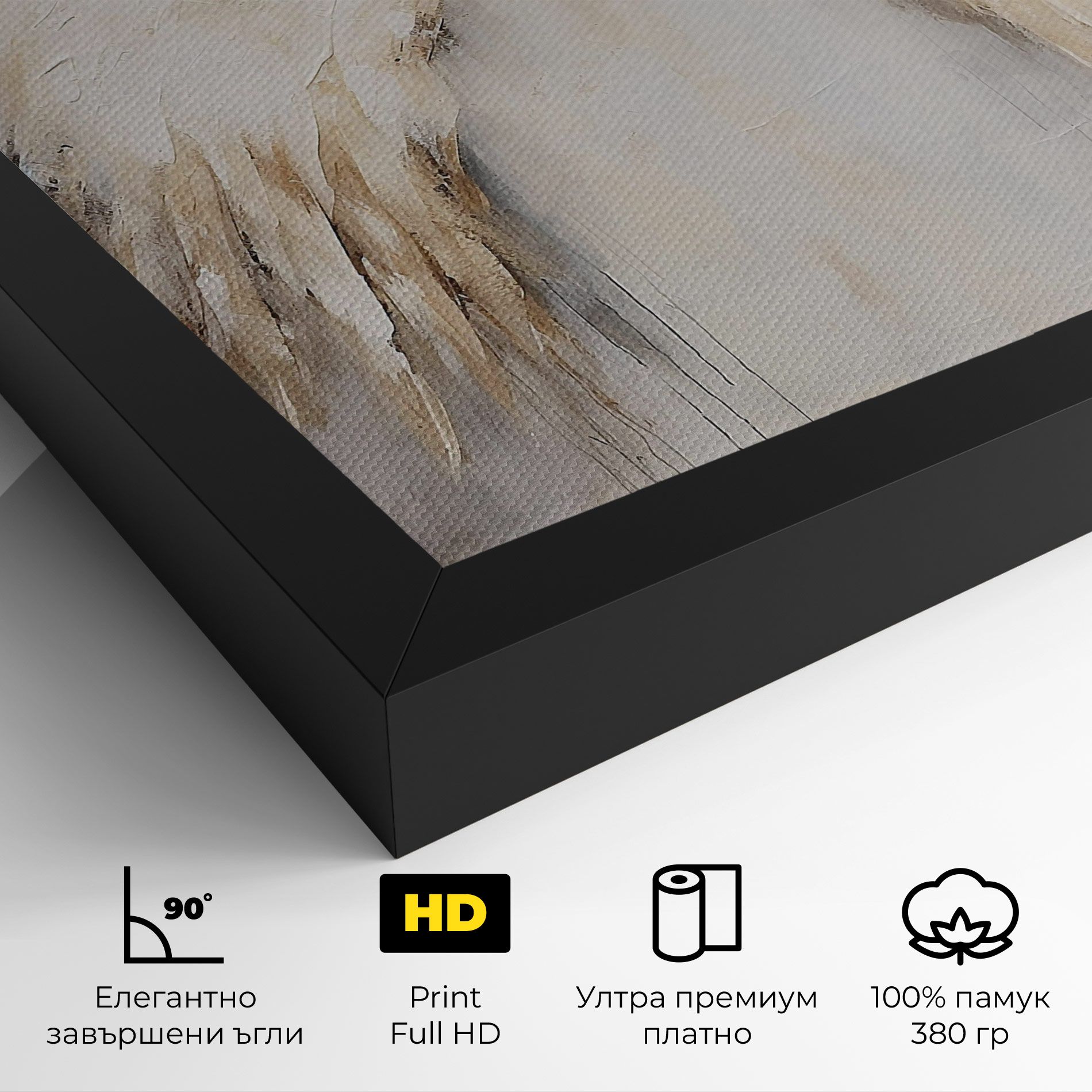 Cream White Wings mockup 4