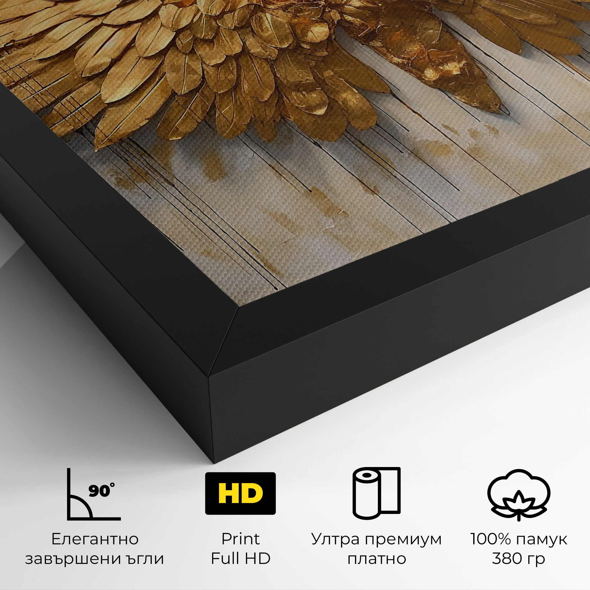 Golden Wings Art mockup 4