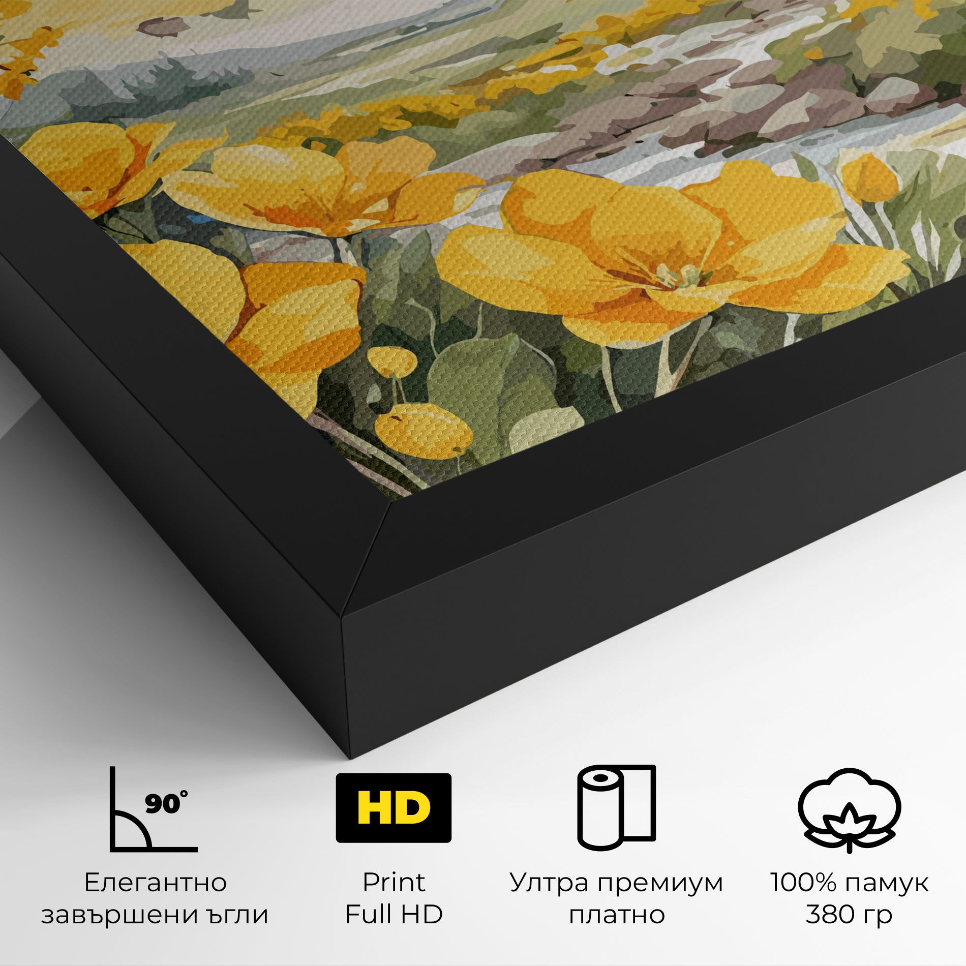 Yellow View Flower mockup 4