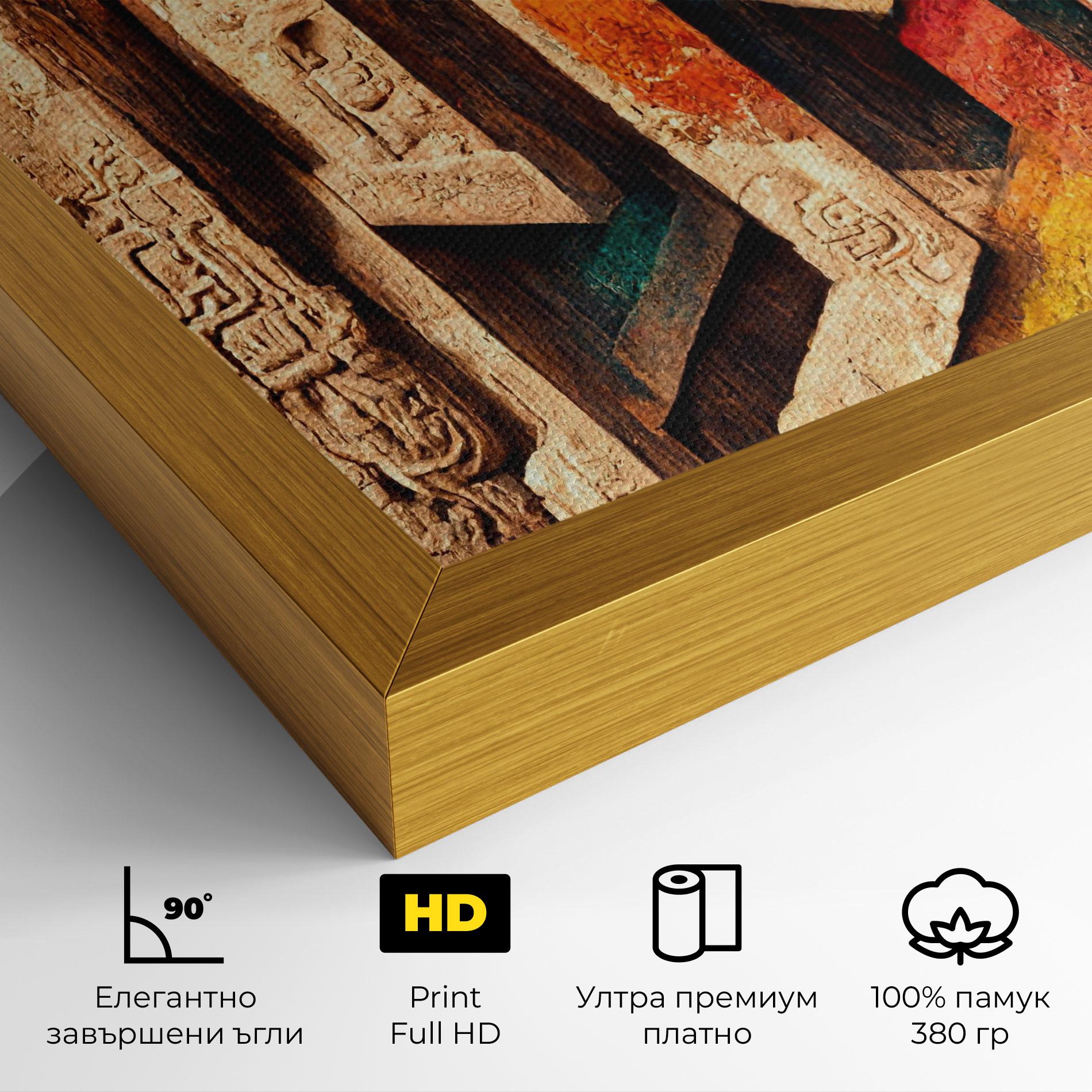 Картина на платно Mayan Style Wood mockup 4
