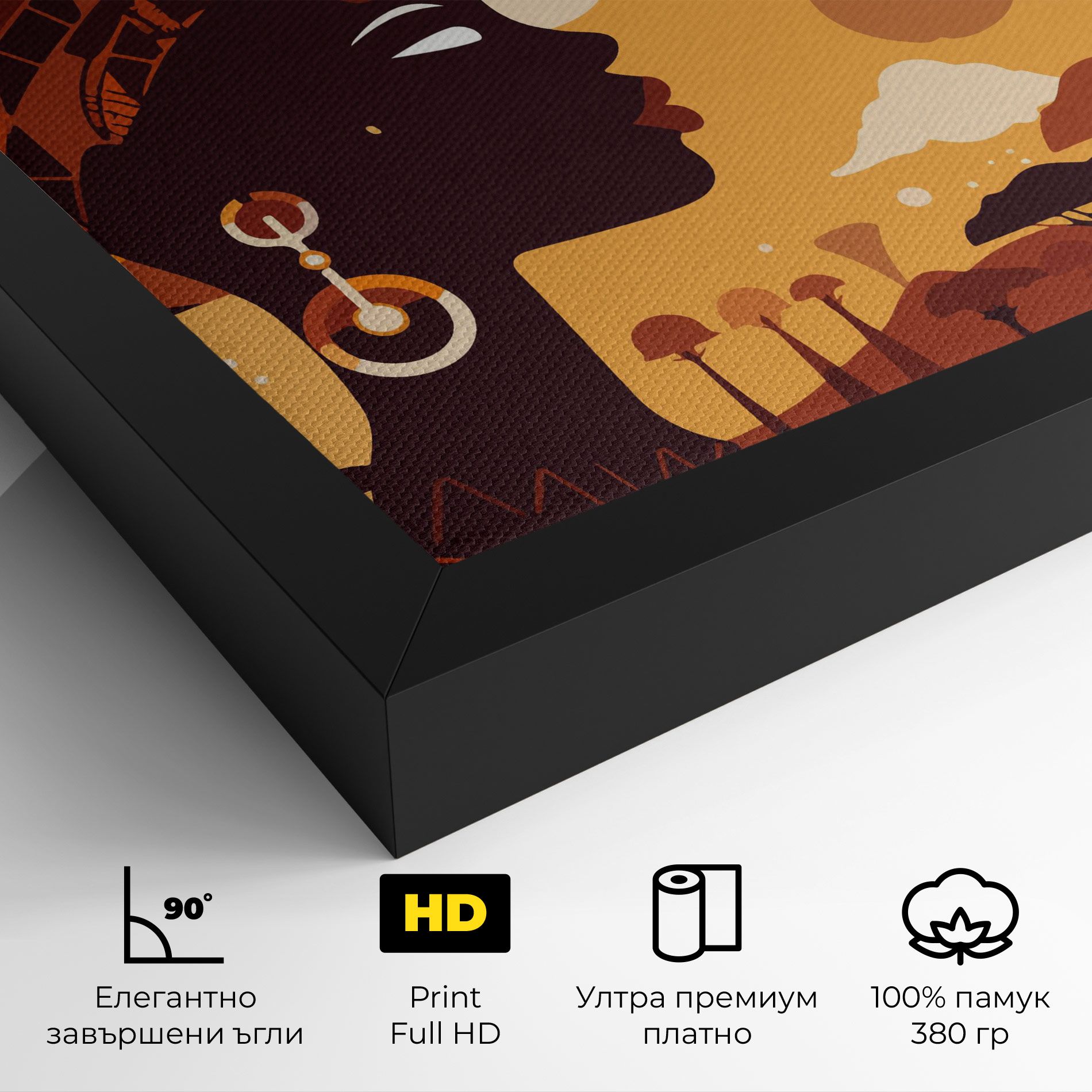 African Art mockup 4