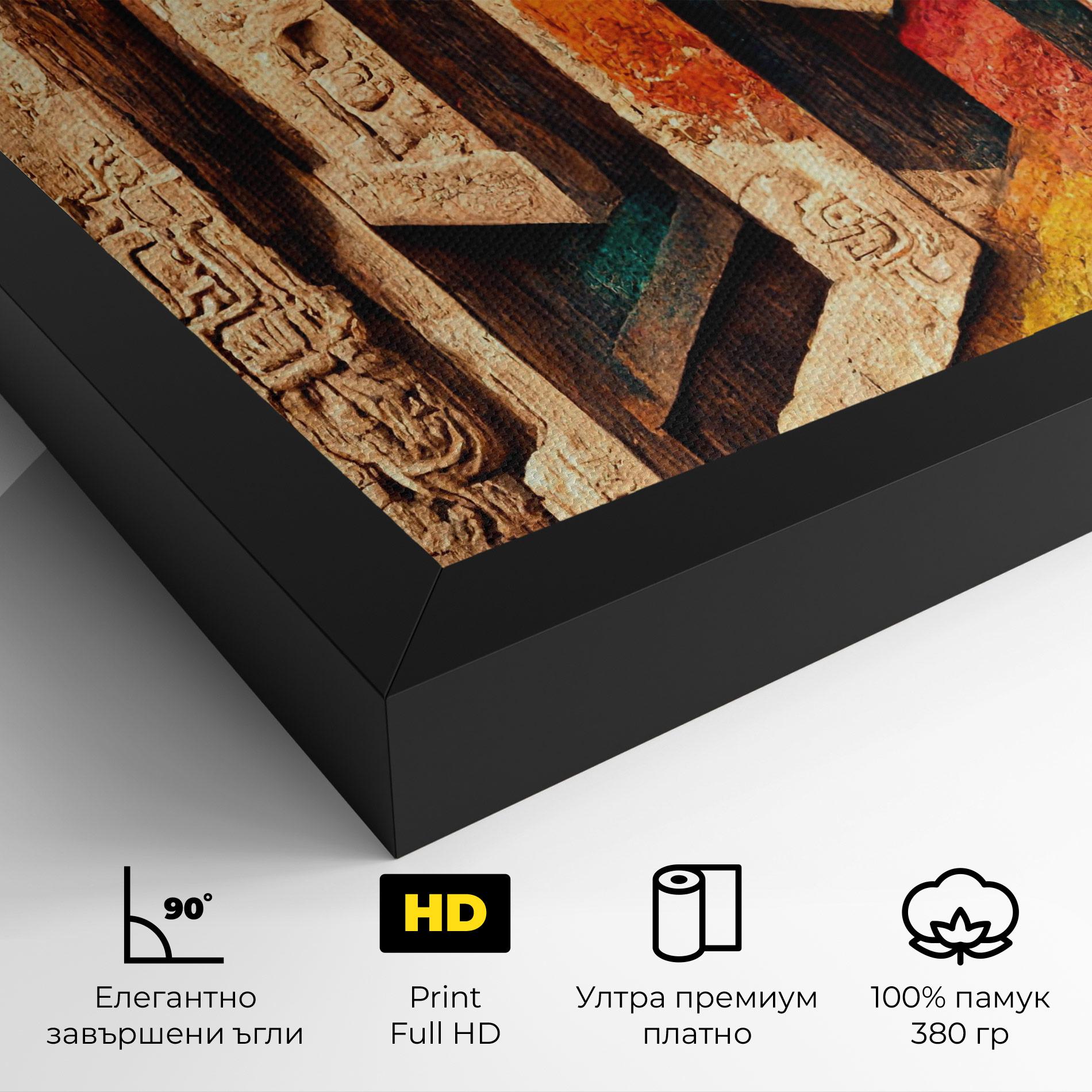 Картина на платно Mayan Style Wood mockup 4