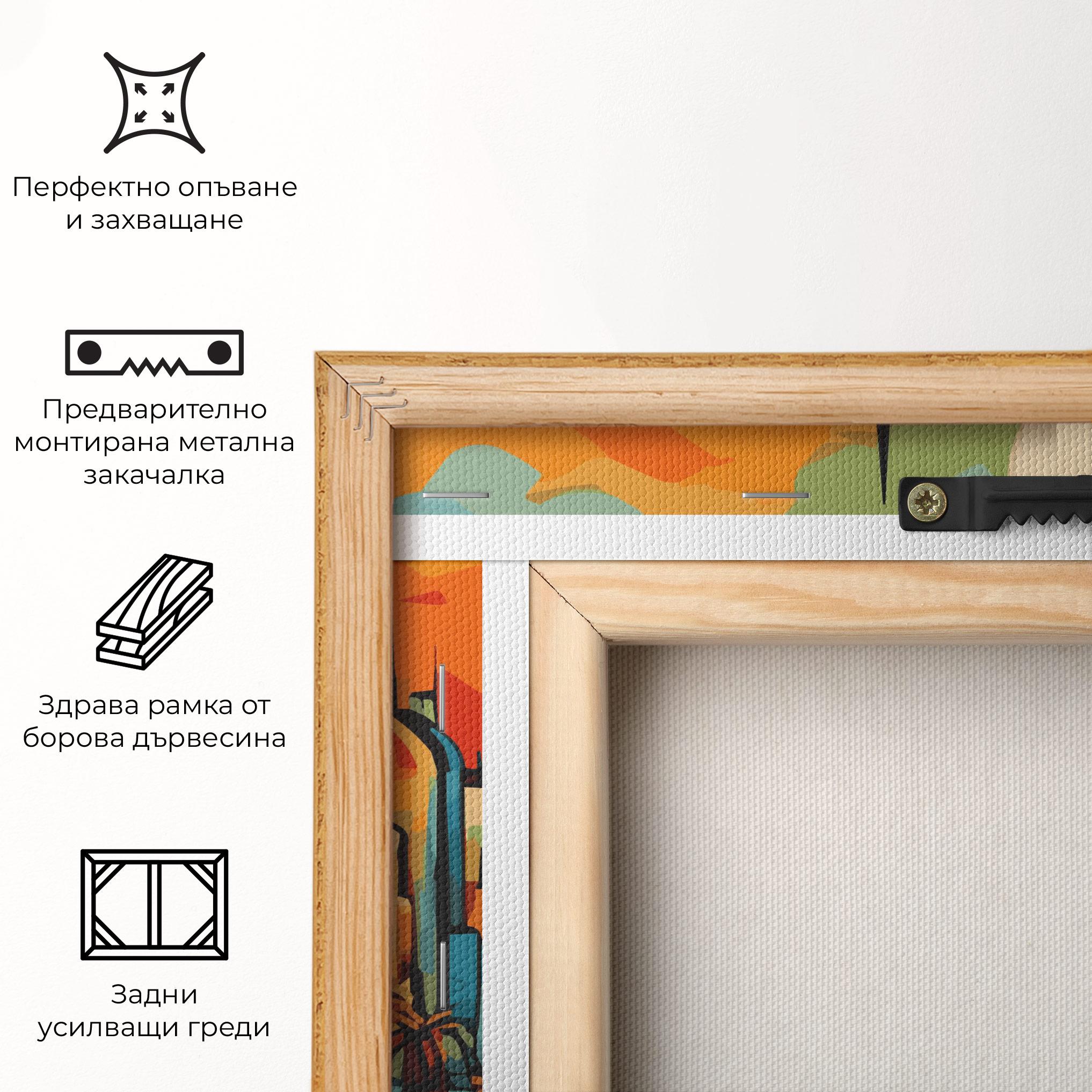 Картина на платно African Moon mockup 5