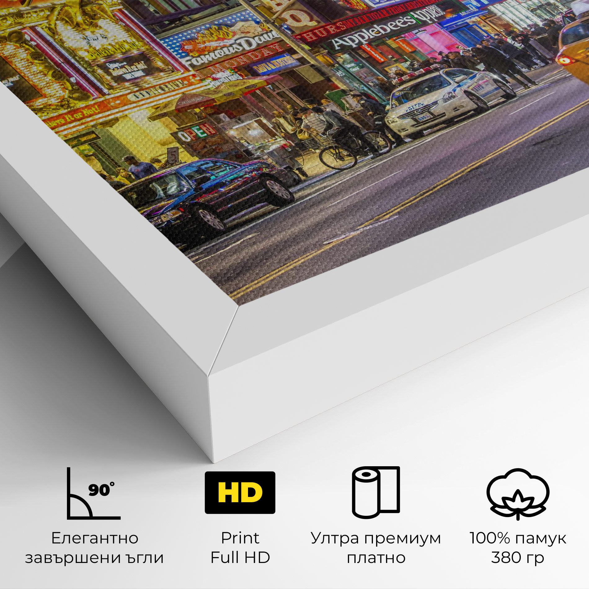 New York Lights mockup 4