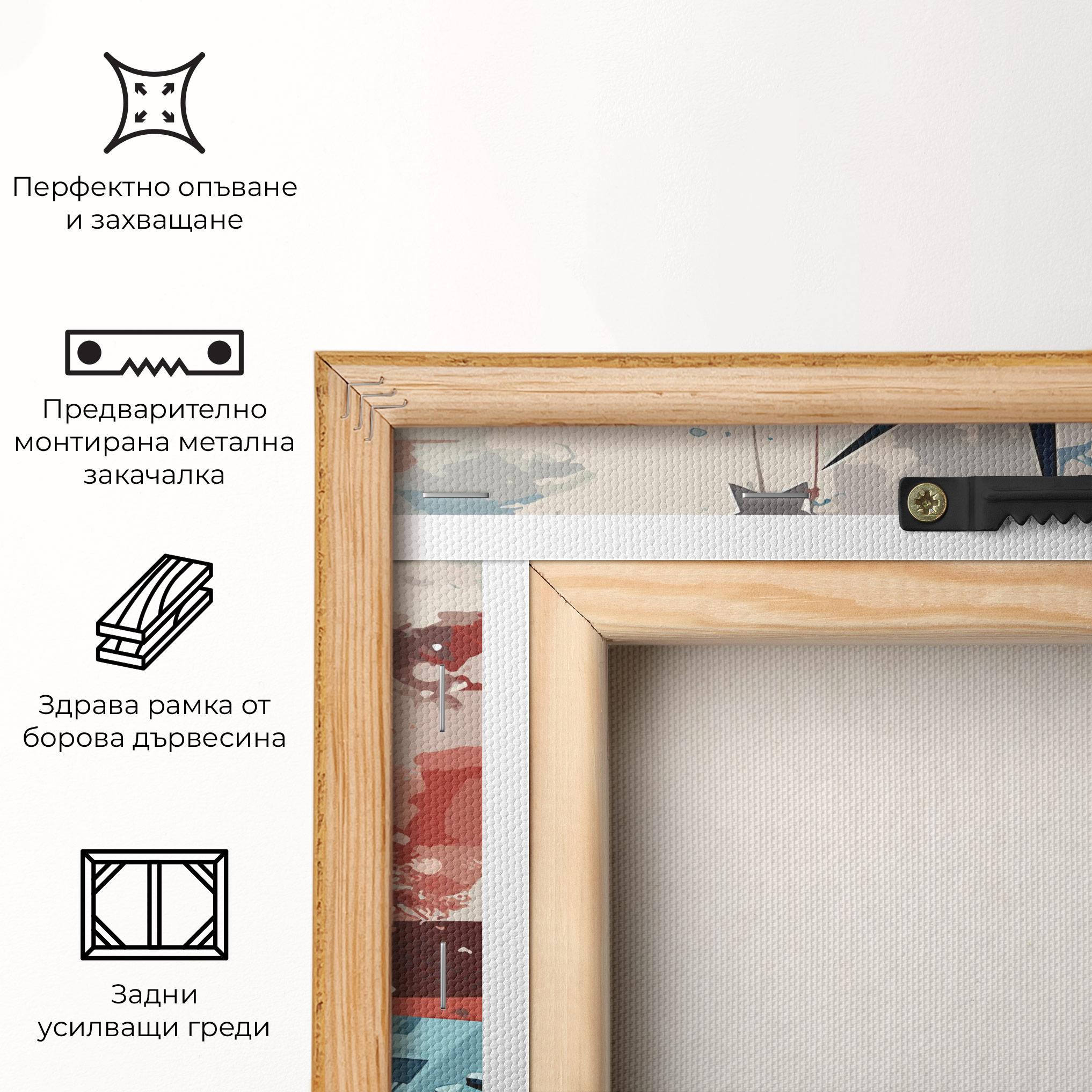 Картина на платно Cultural Diversity Art mockup 5