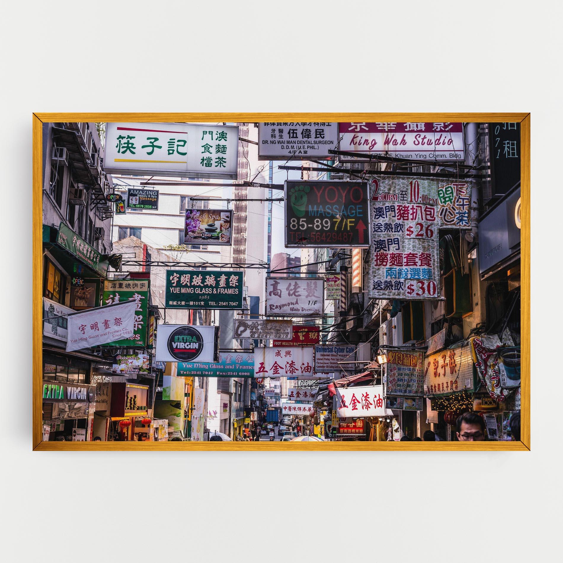 Картина на платно Mong Kok mockup 0