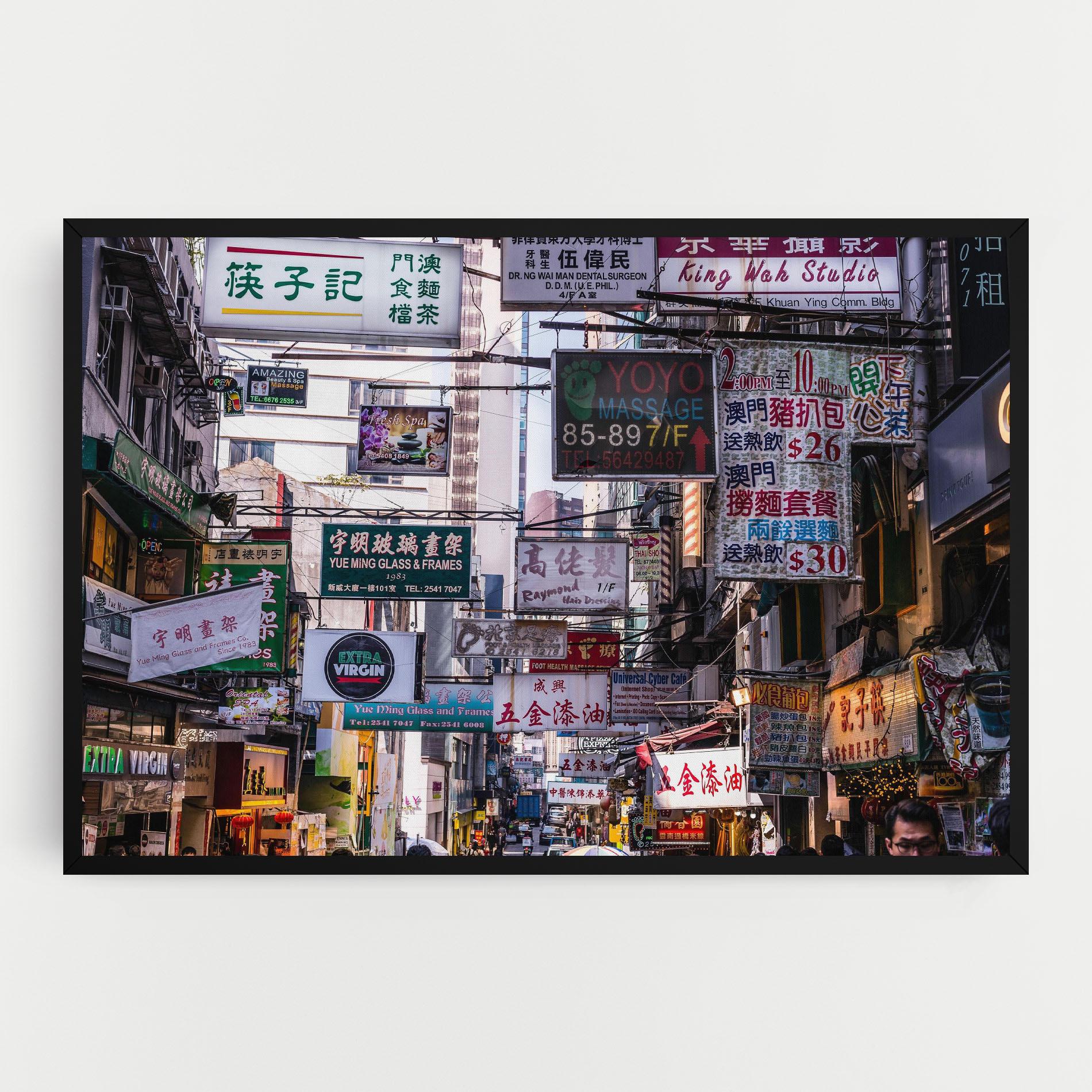 Картина на платно Mong Kok mockup 0