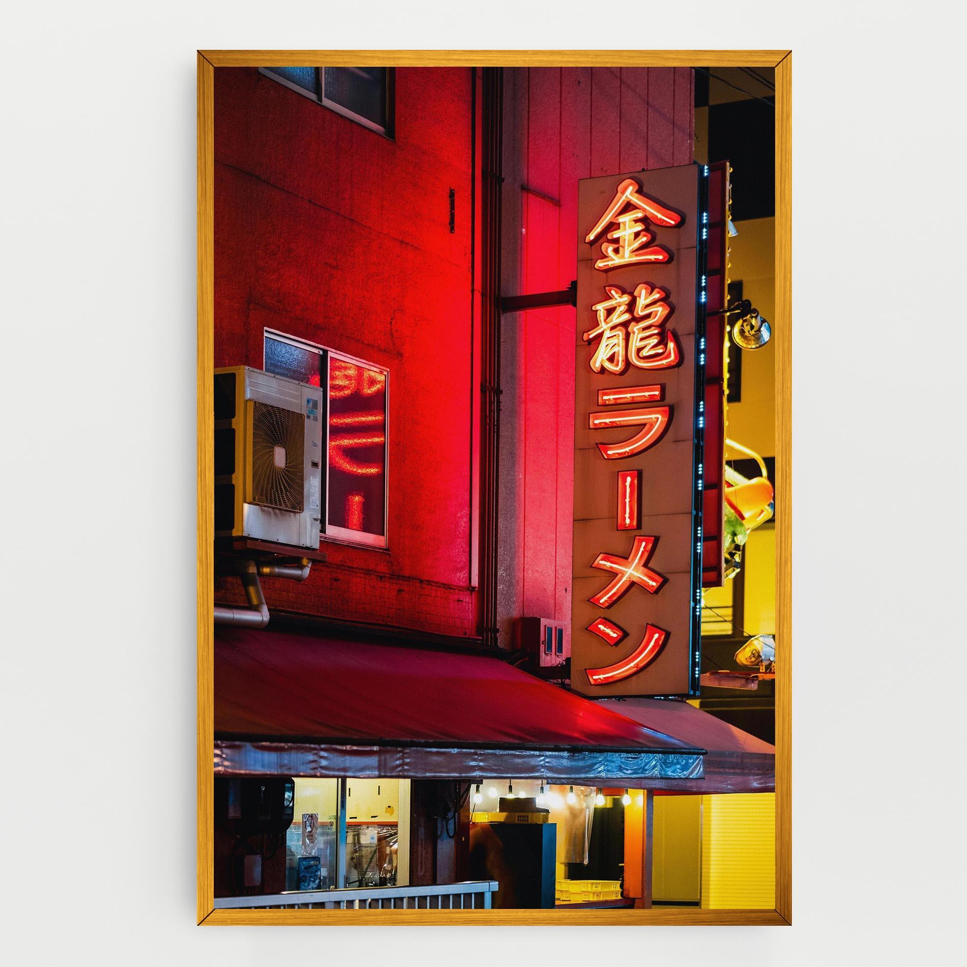 Картина на платно Ramen Restaurant mockup 0