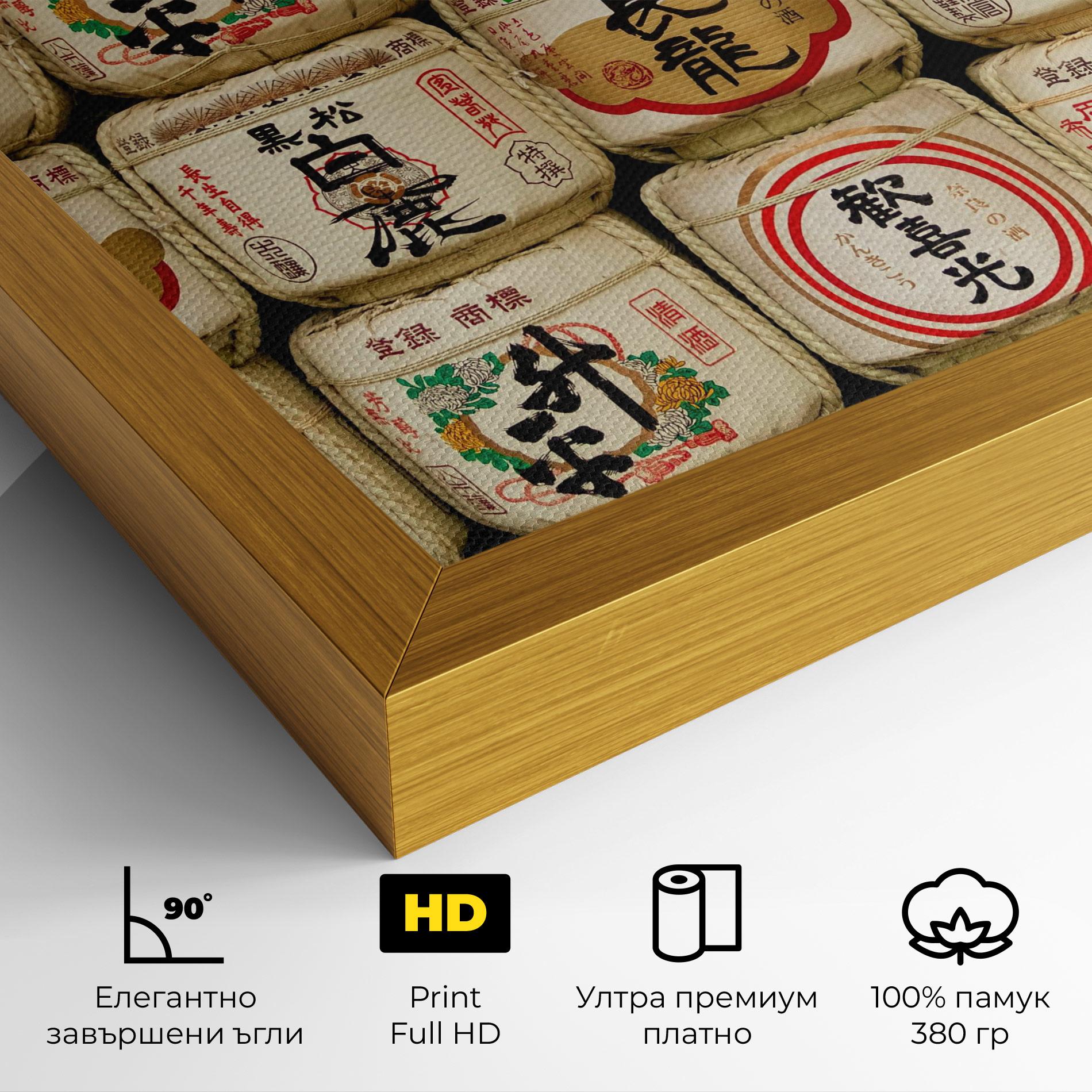 Картина на платно Meiji Jingu Shrine mockup 4