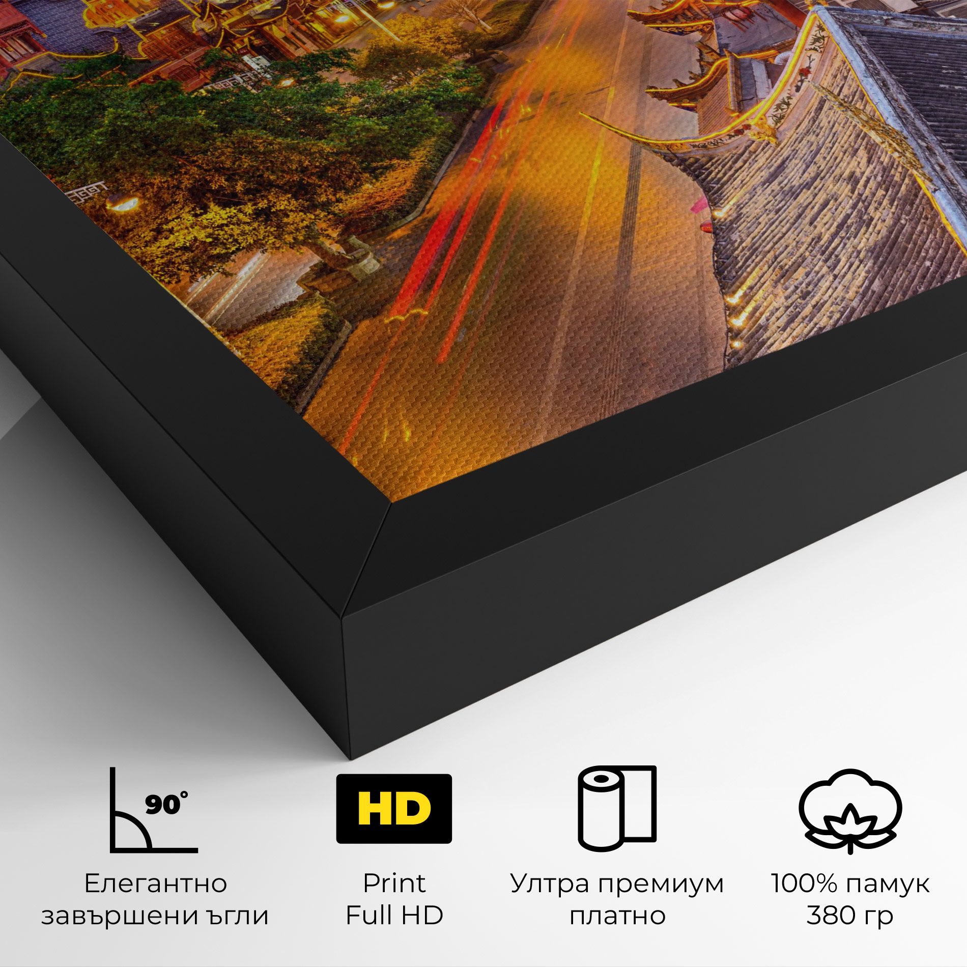 Chengdu China mockup 4