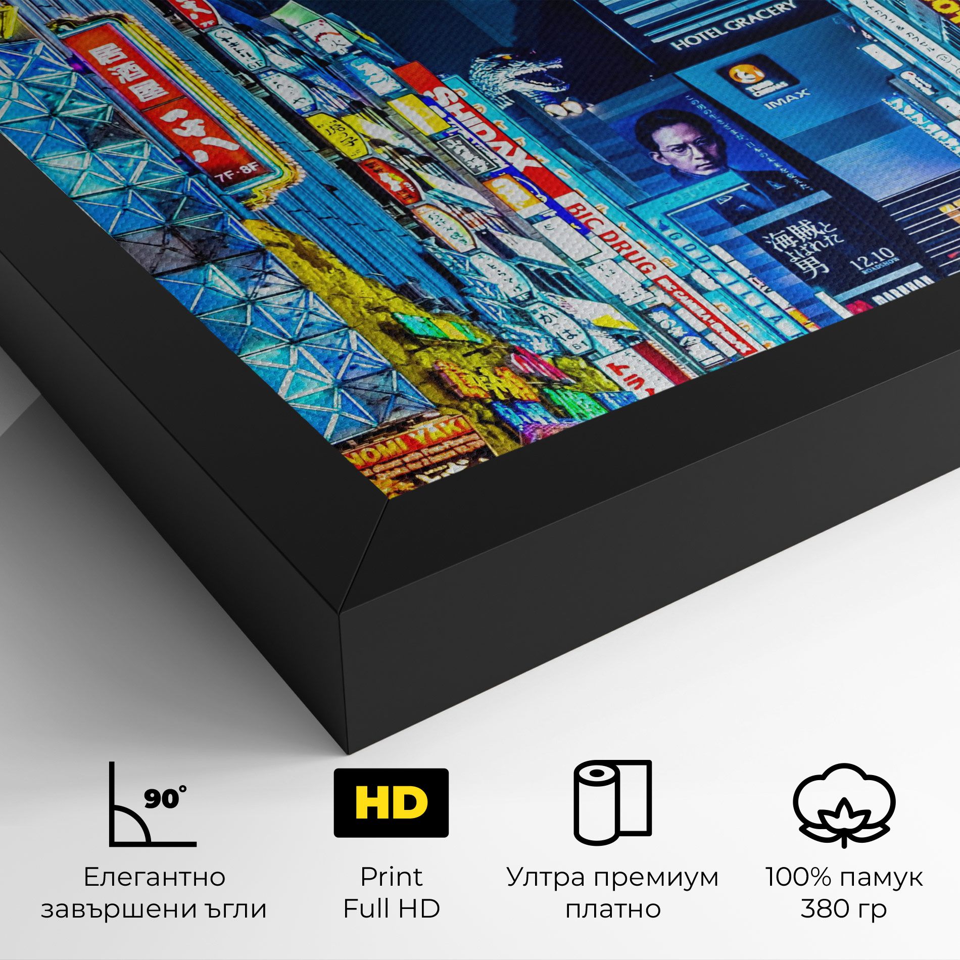 Colorful City Lights mockup 4