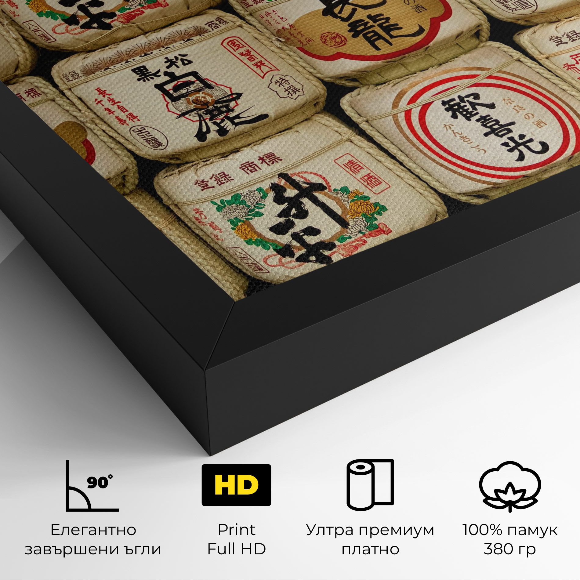 Meiji Jingu Shrine mockup 4