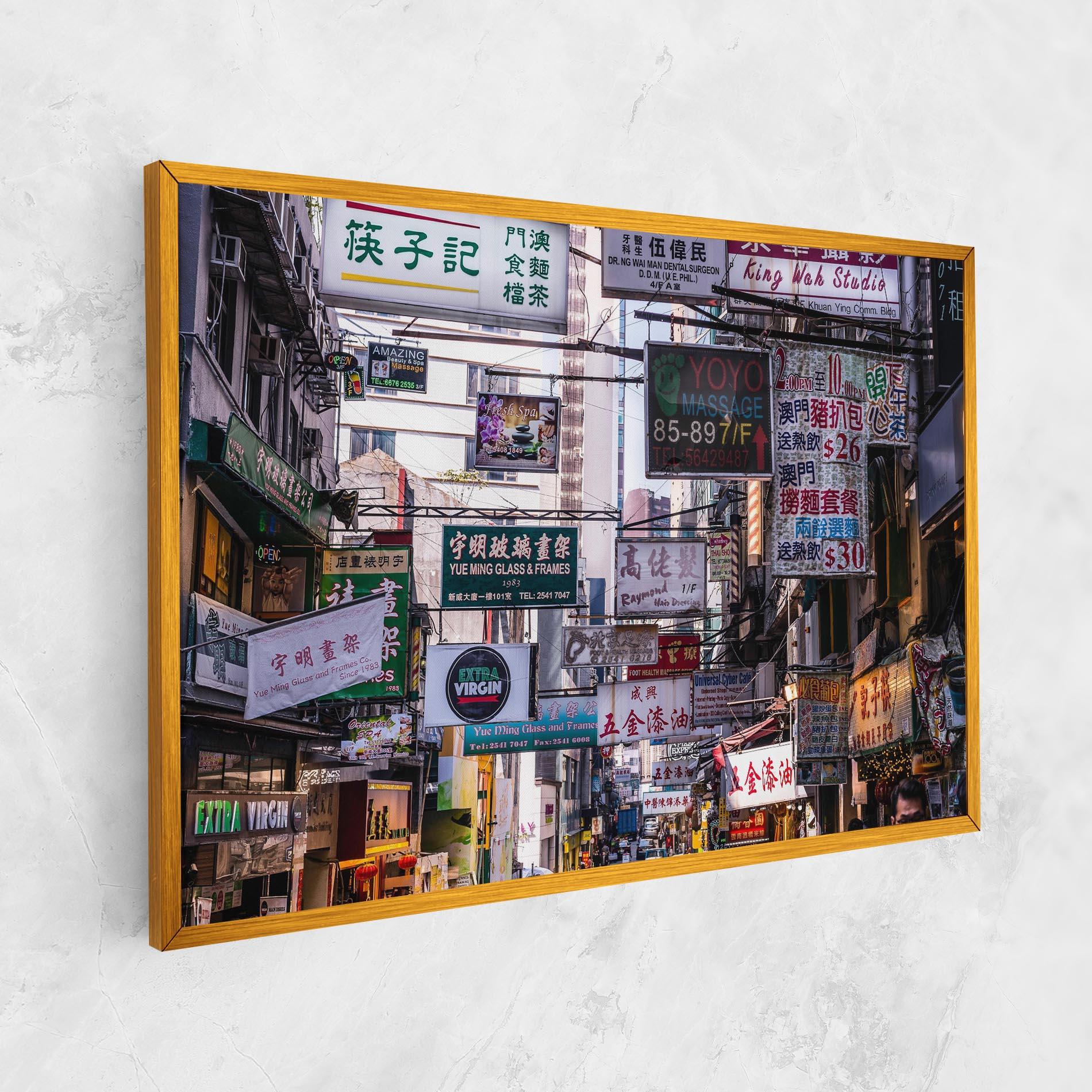 Картина на платно Mong Kok mockup 1