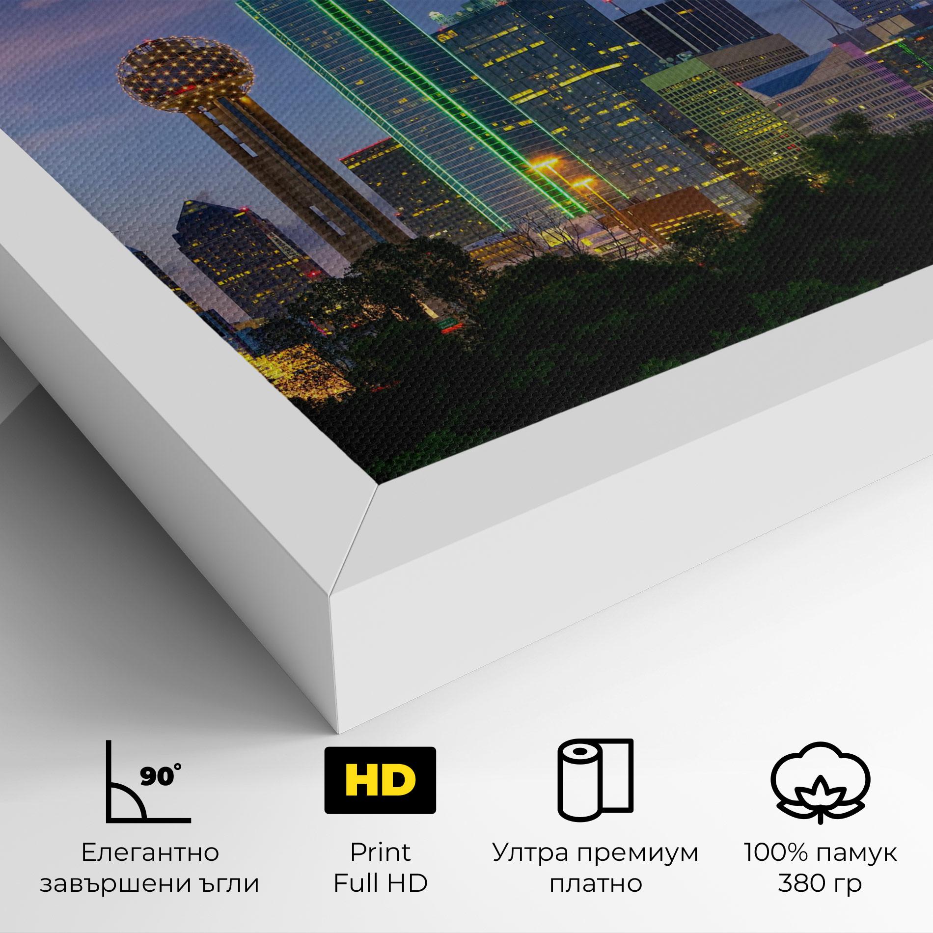 Картина на платно Dallas Dusk mockup 4