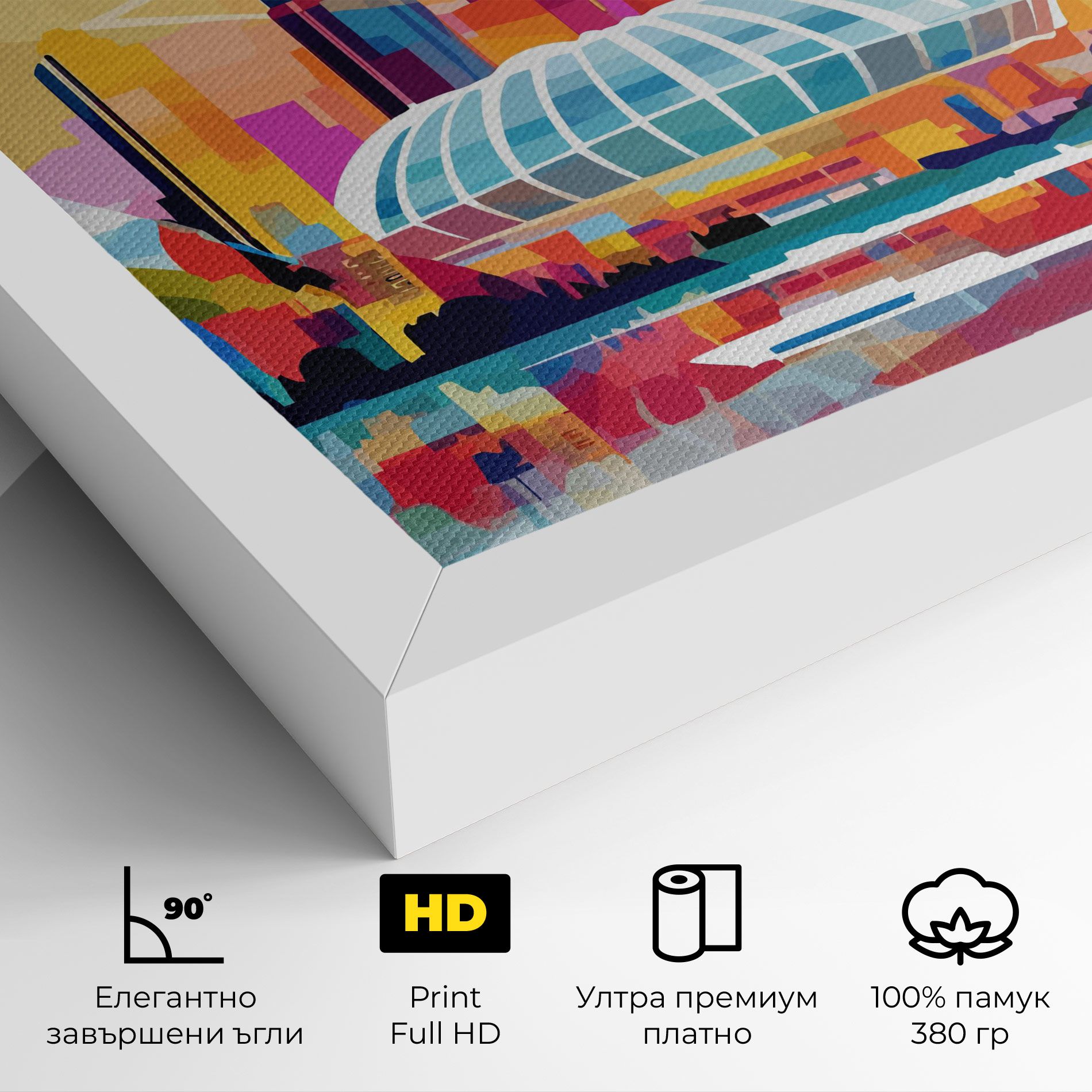 Olympic Stadium Color mockup 4