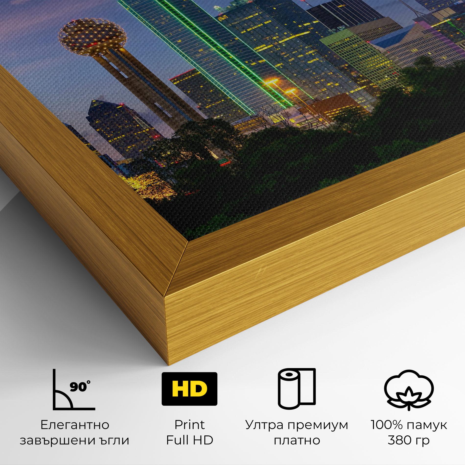 Картина на платно Dallas Dusk mockup 4