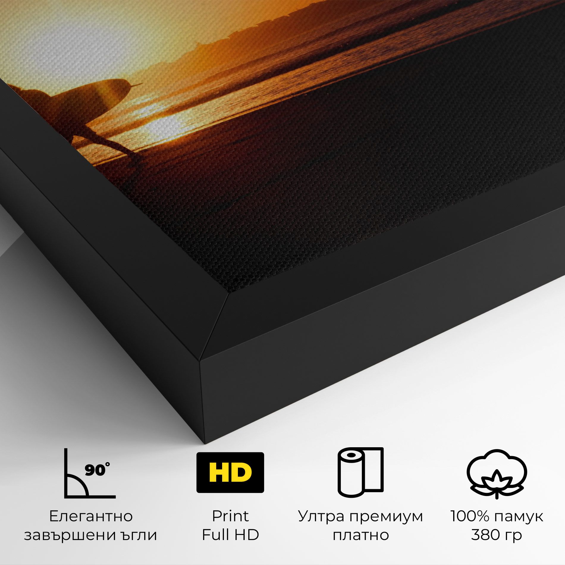 Australian Sunset mockup 4