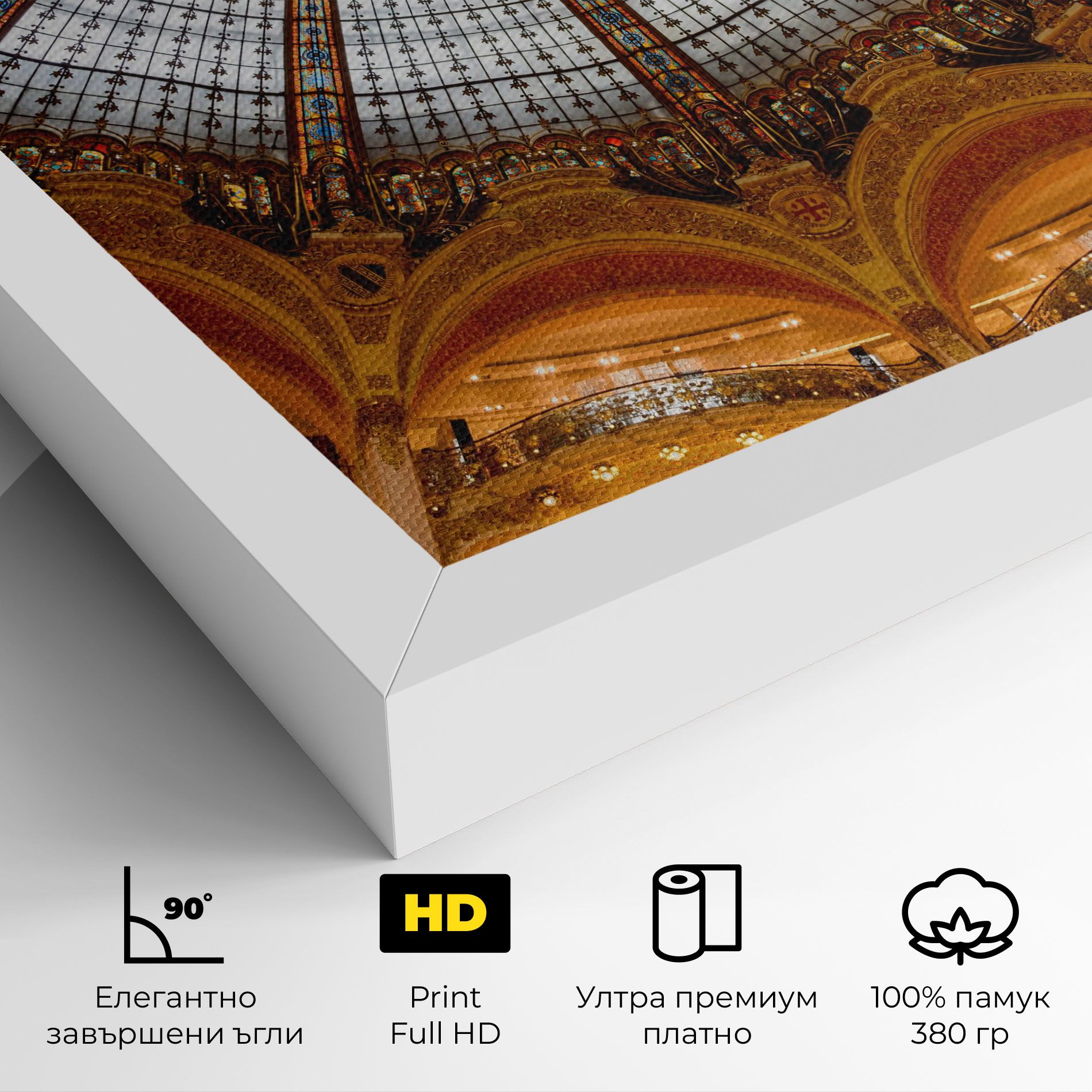 Galeries Lafayette mockup 4