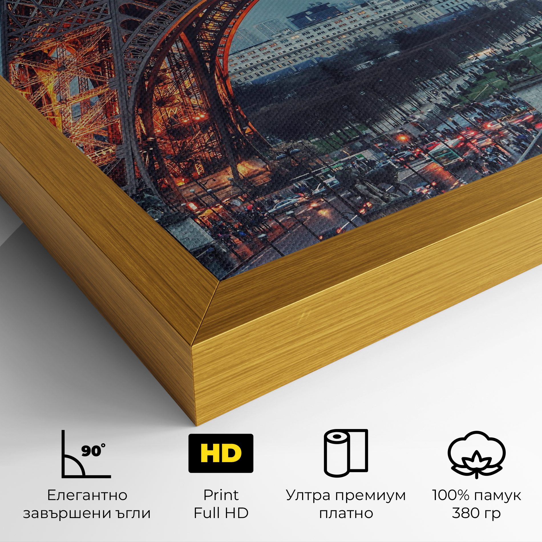 Eiffel Tower Lights mockup 4