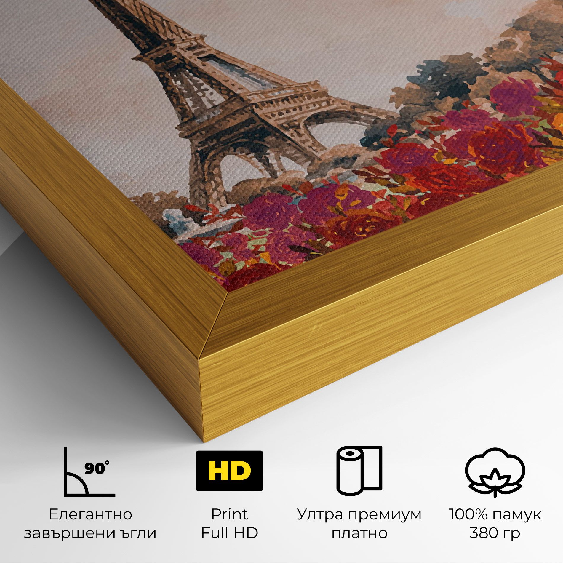 Eiffel Tower Roses mockup 4