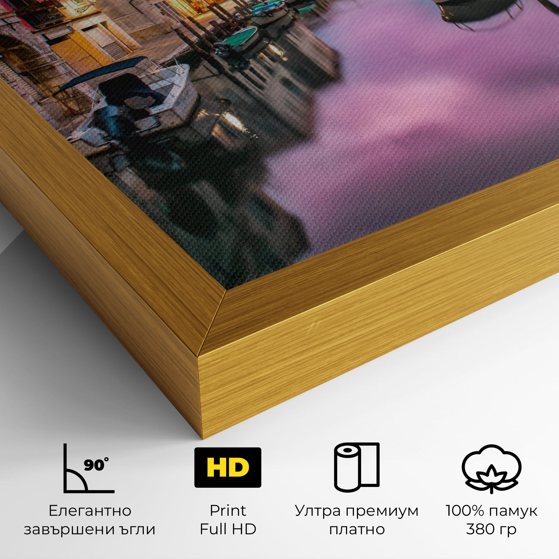 Purple Light Venecia mockup 4