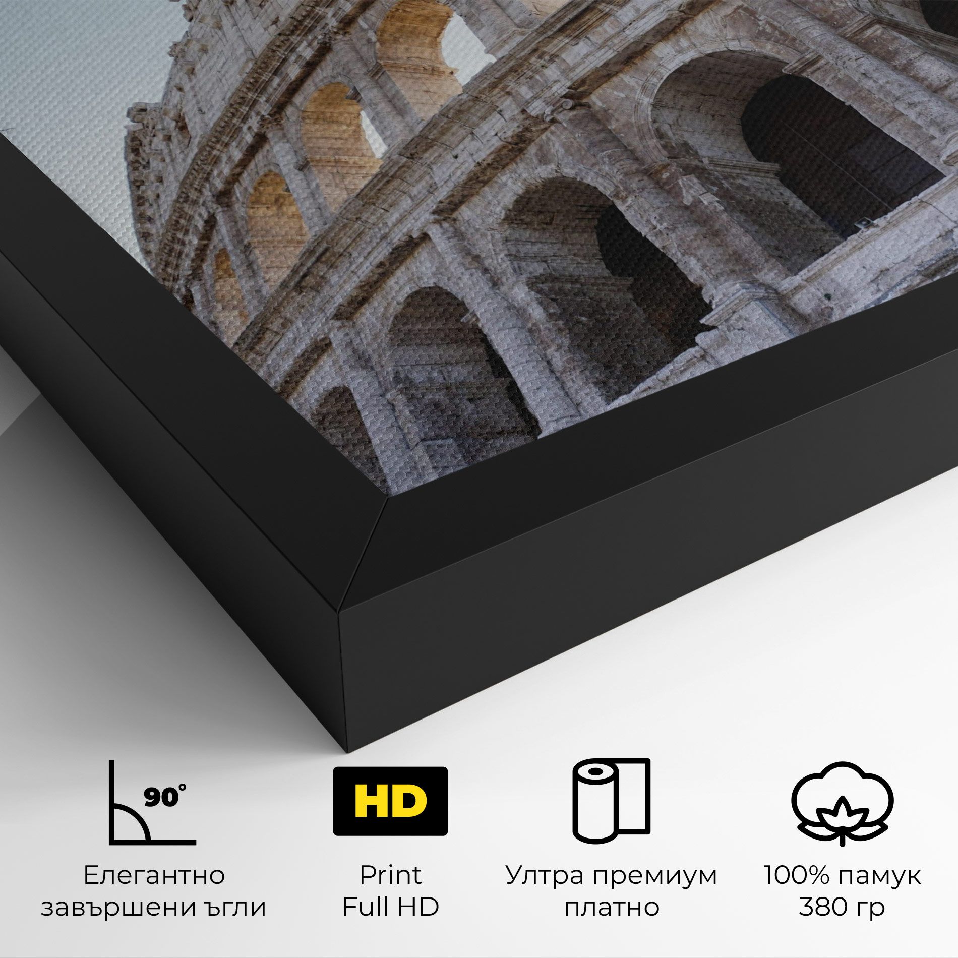Colosseum View mockup 4