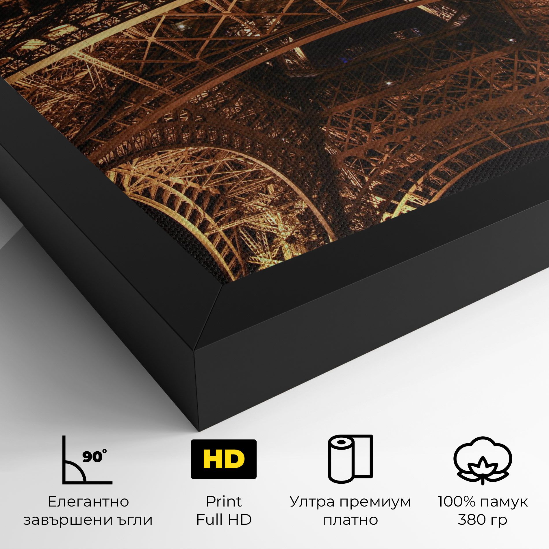 Eiffel Tower At Night mockup 4