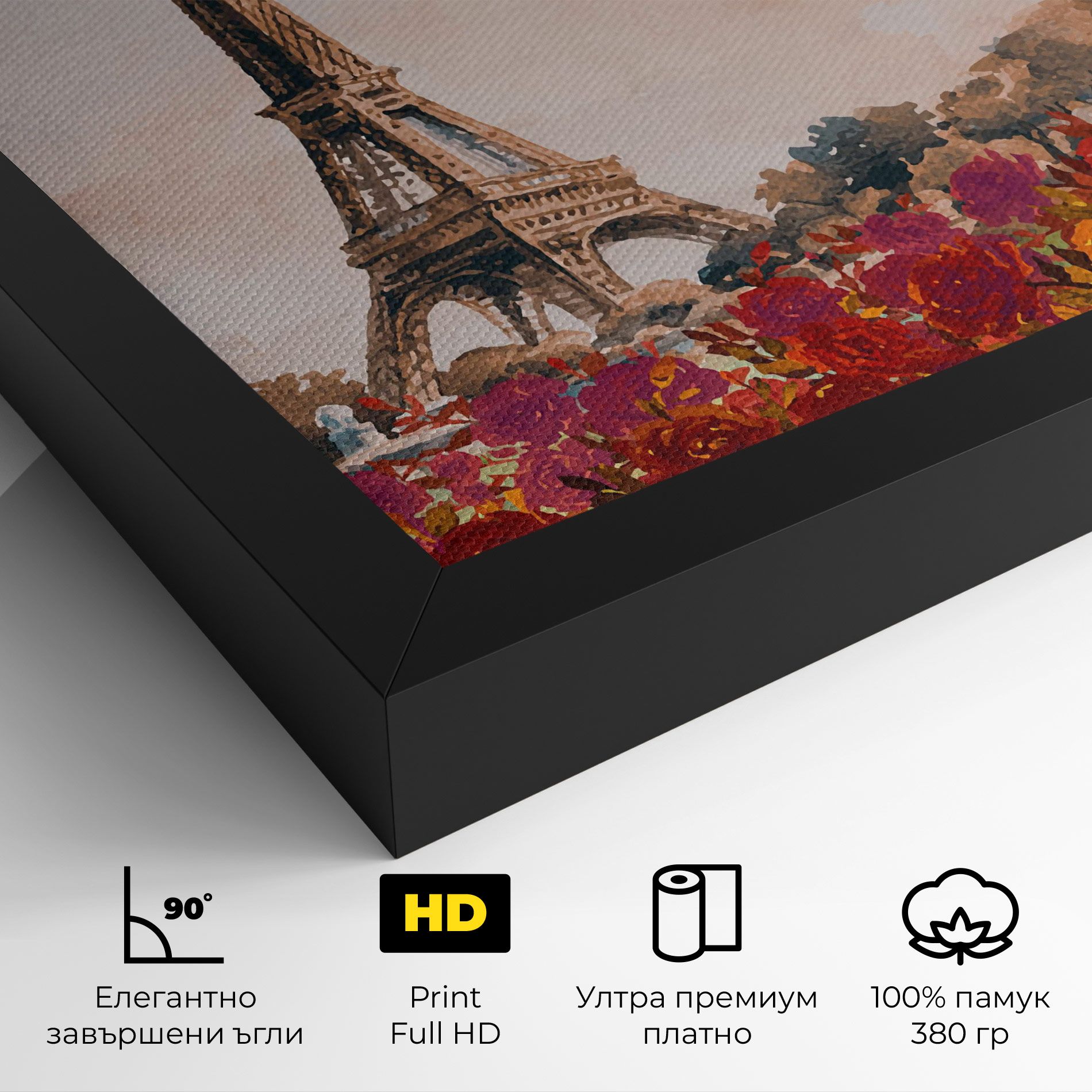 Eiffel Tower Roses mockup 4