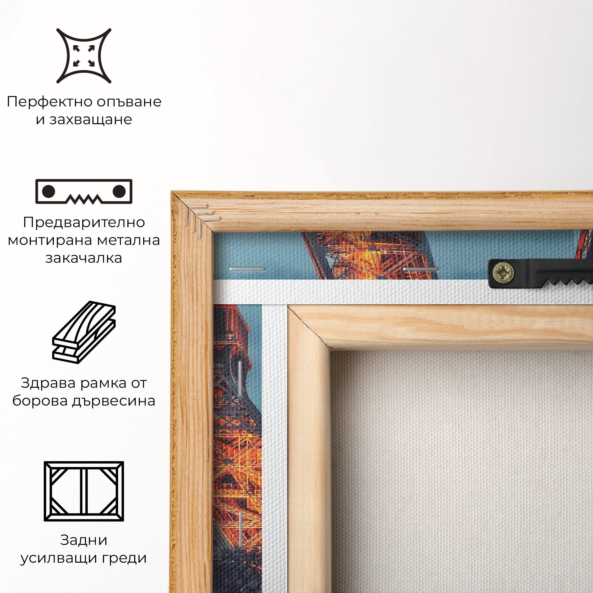 Eiffel Tower Lights mockup 5