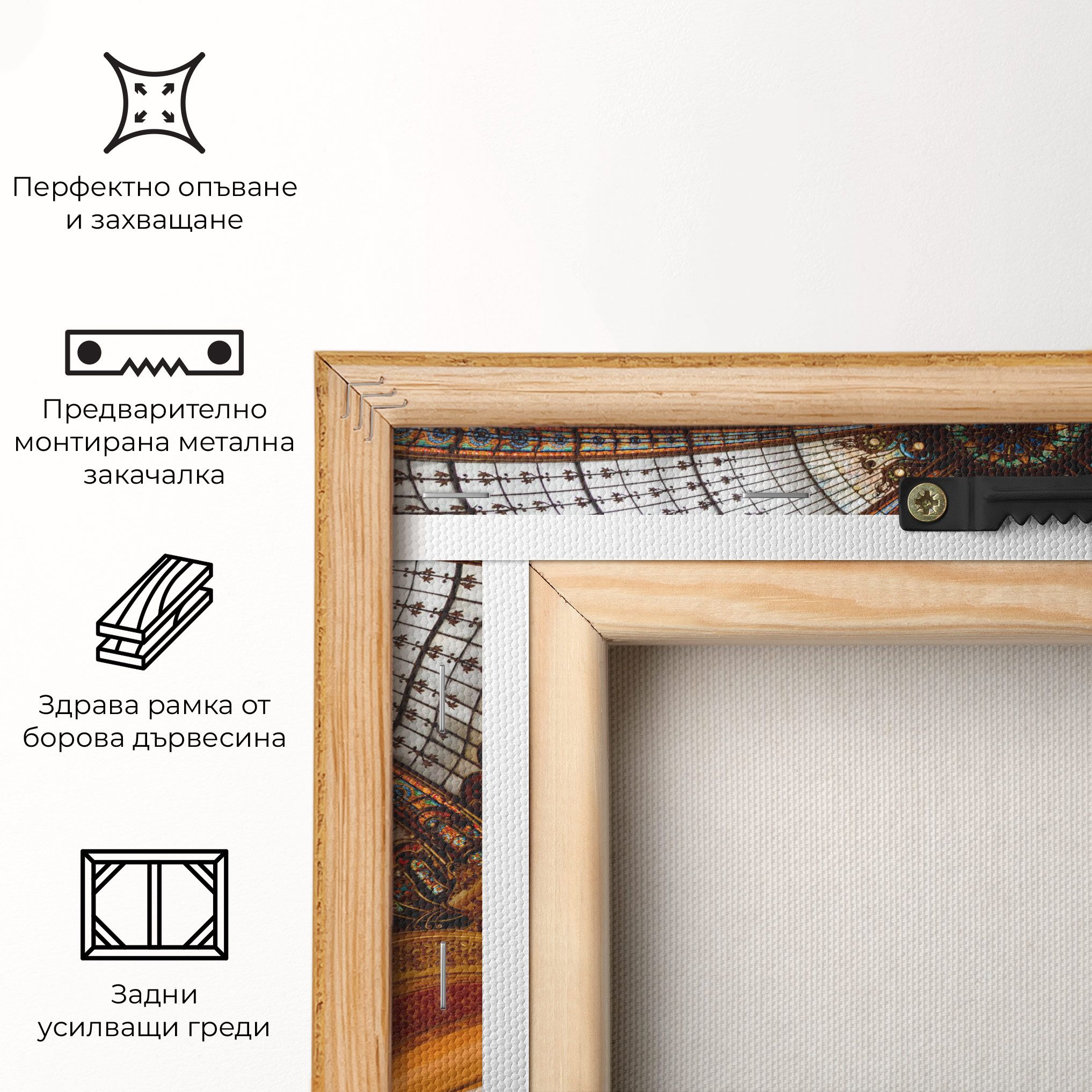 Galeries Lafayette mockup 5