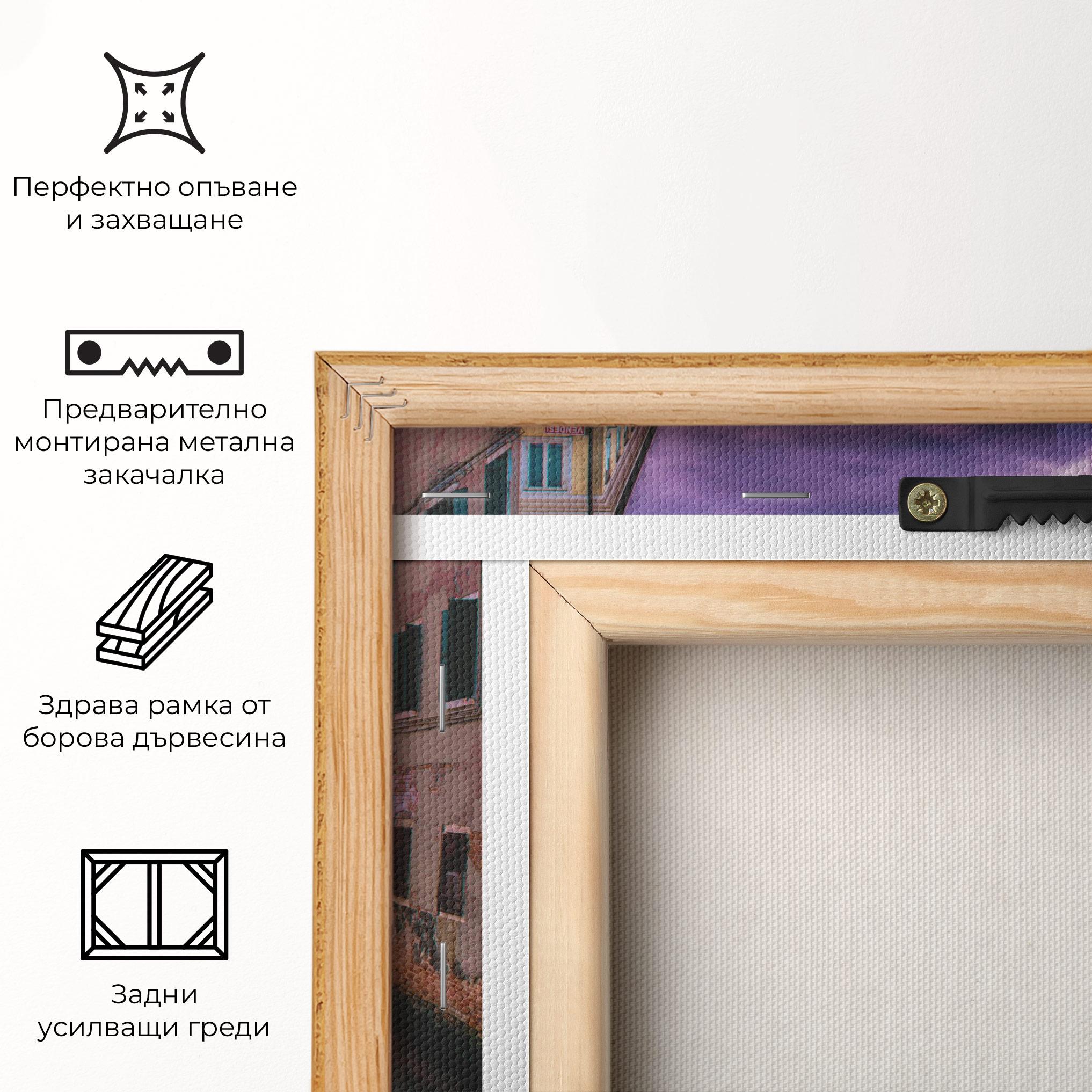 Картина на платно Purple Light Venecia mockup 5