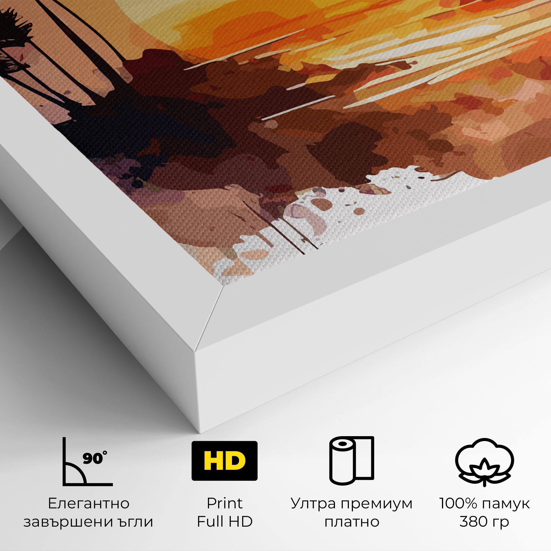 Beautiful Sunrise mockup 4
